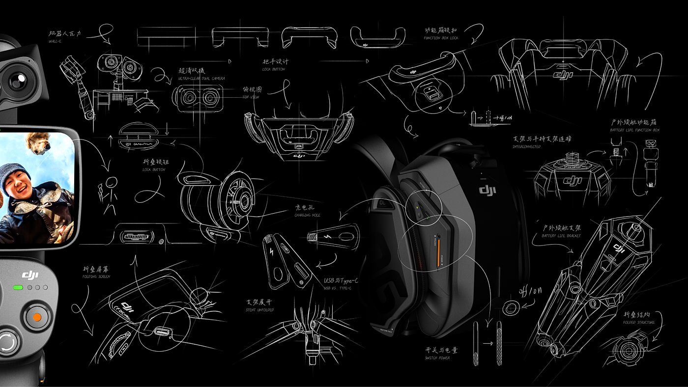 DJI，智能，产品设计，产品，设计，求职，作品集，建模，