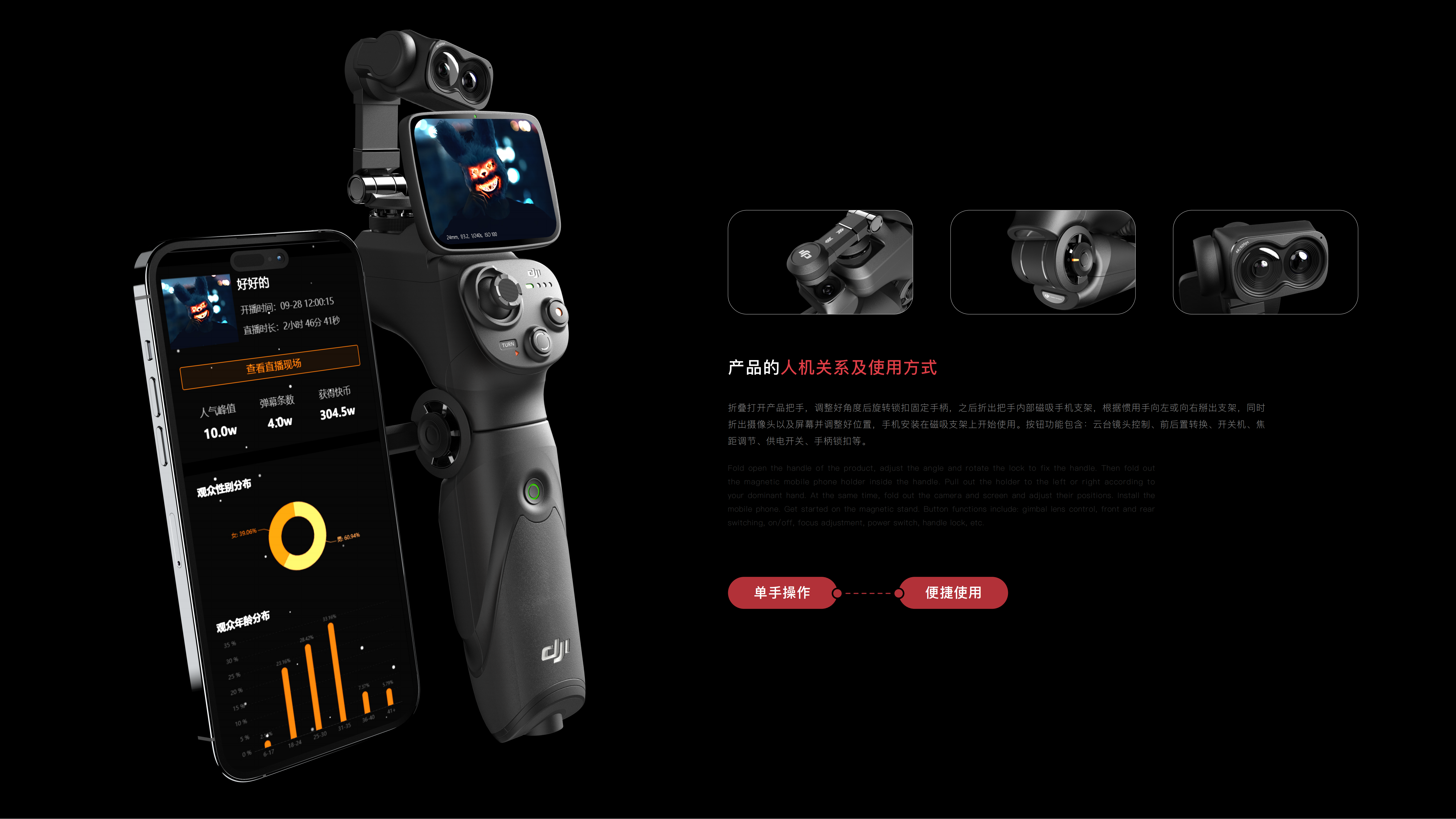 DAY，intelligence，product design，product，Design，job wanted，sample reels，modeling，