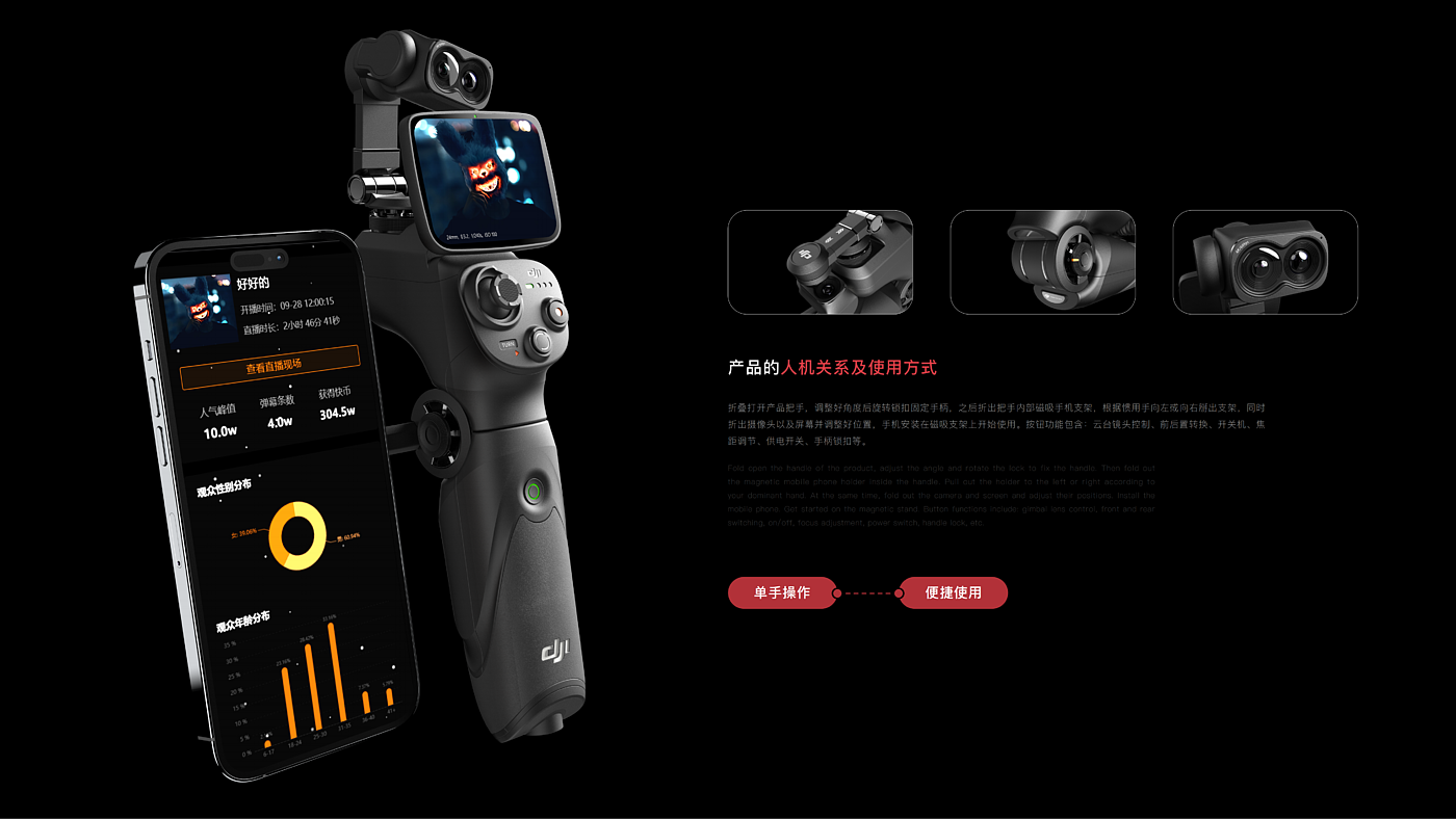 DAY，intelligence，product design，product，Design，job wanted，sample reels，modeling，