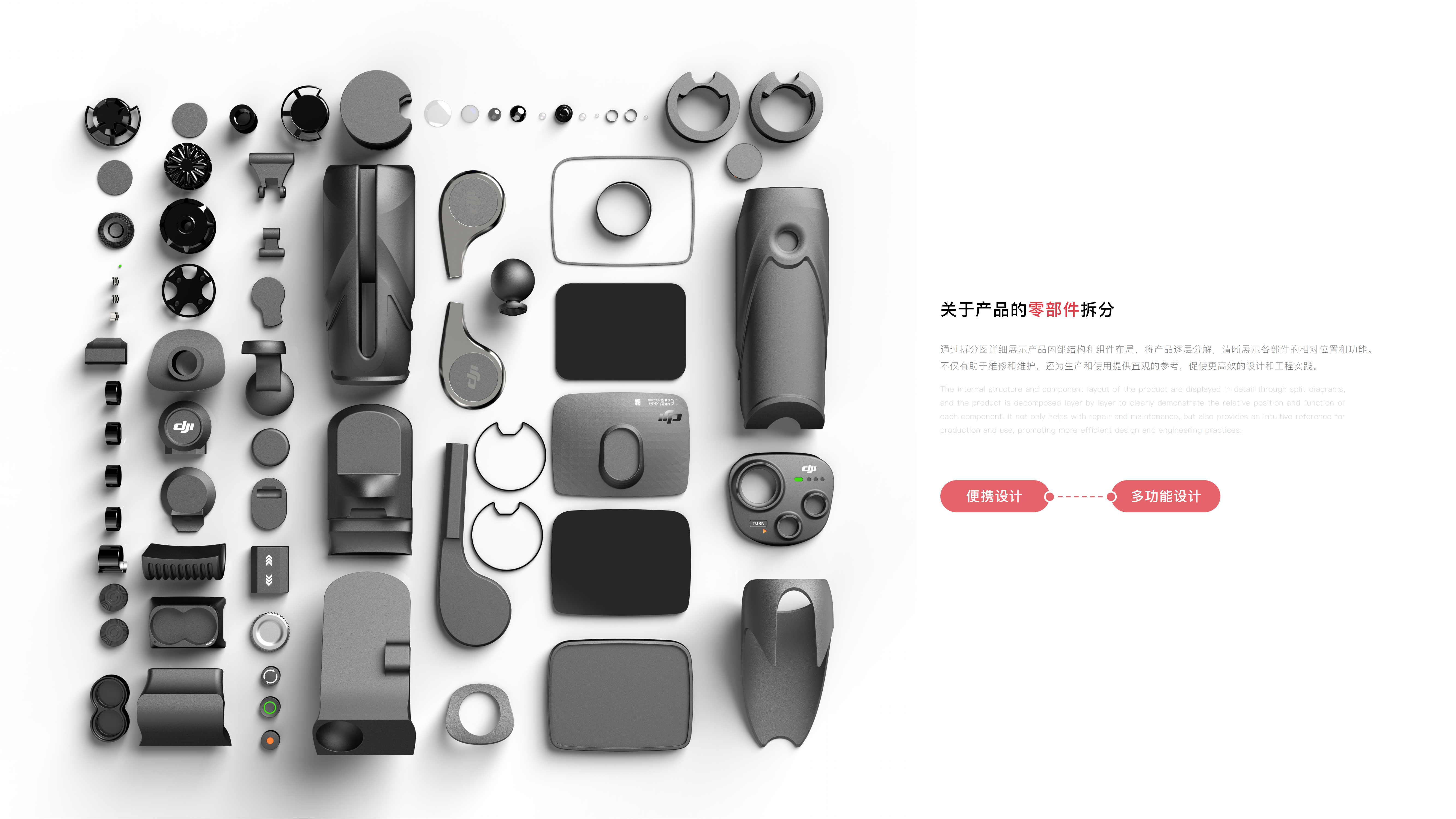 DAY，intelligence，product design，product，Design，job wanted，sample reels，modeling，