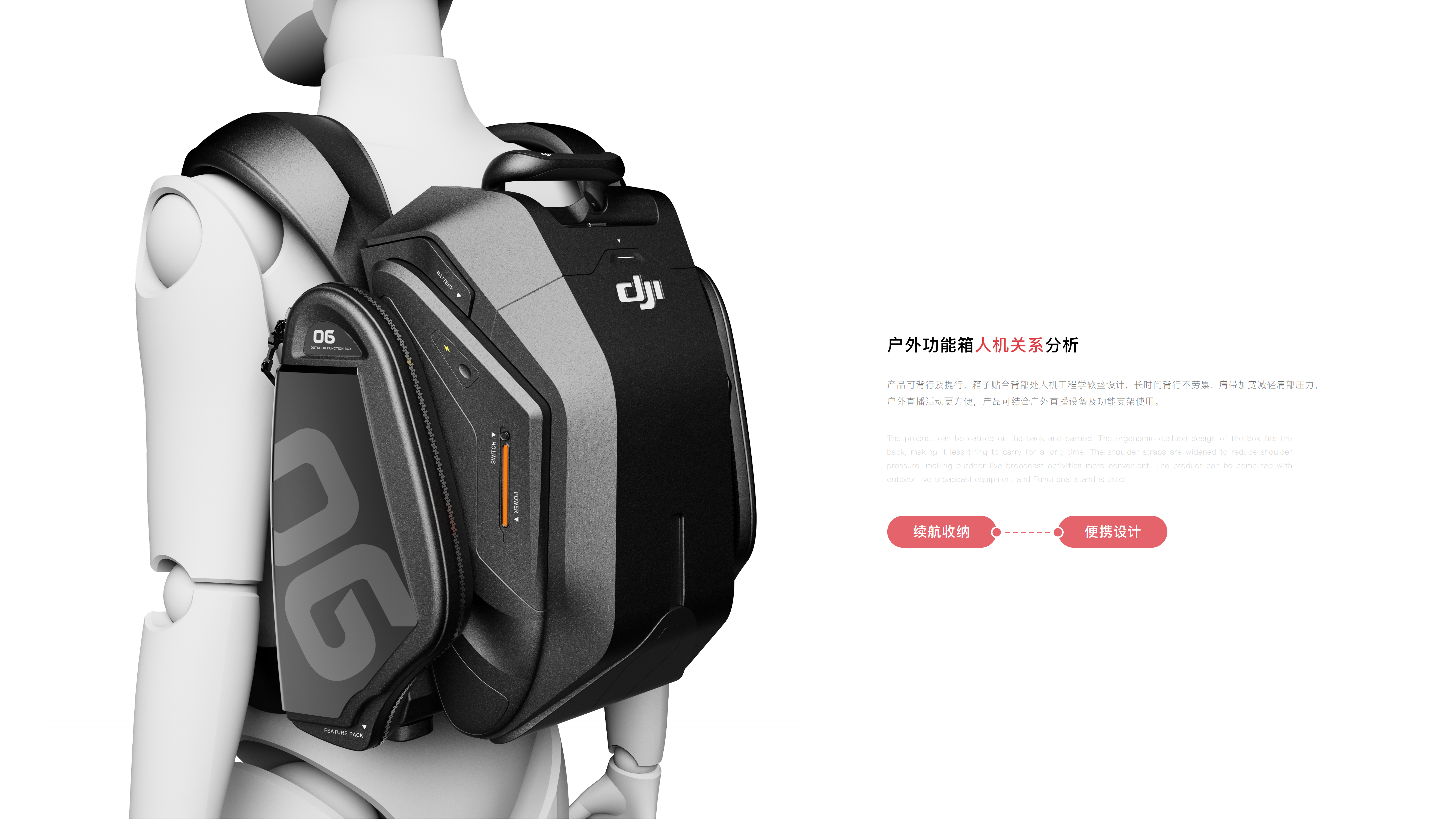 DAY，intelligence，product design，product，Design，job wanted，sample reels，modeling，