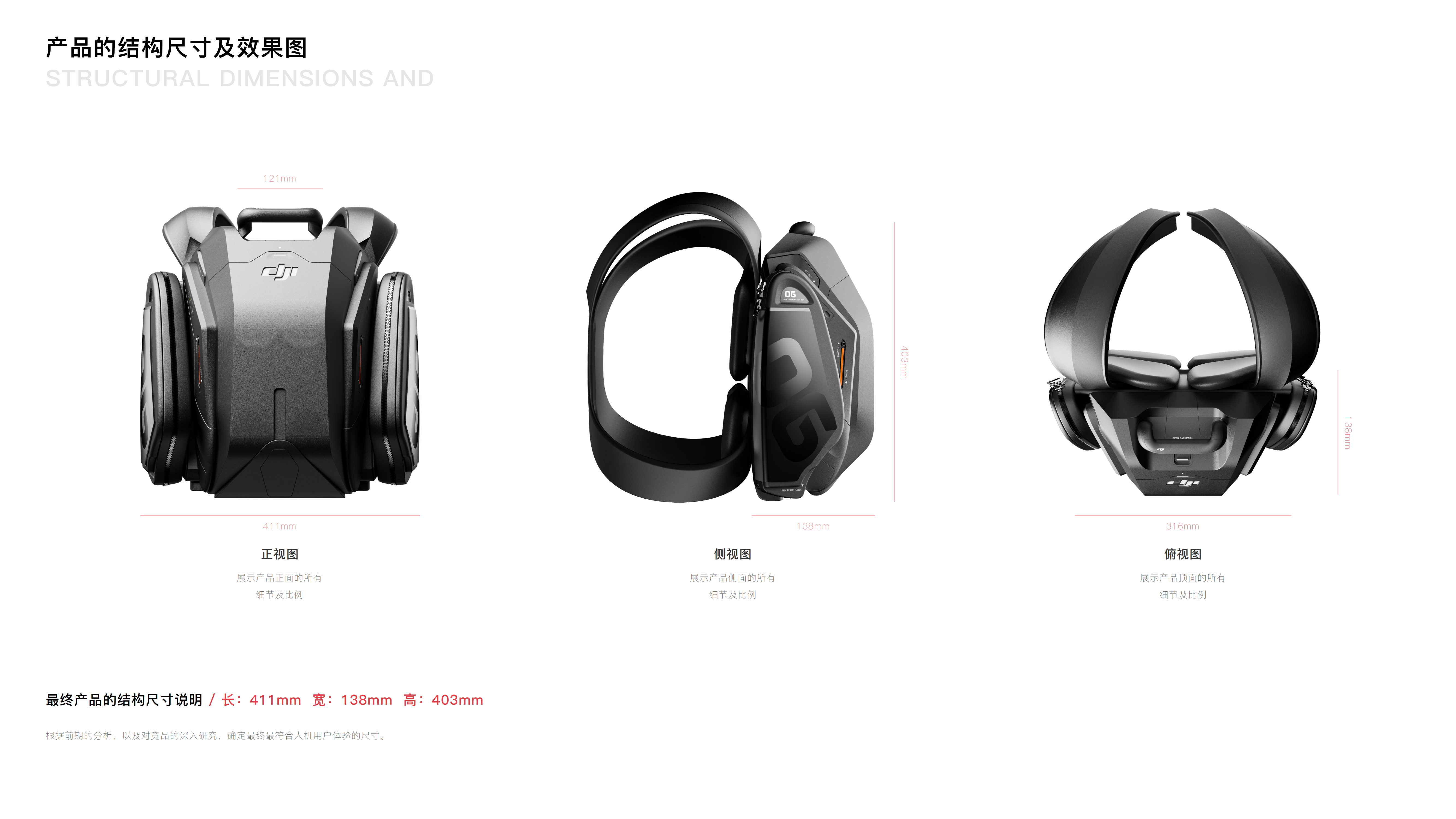 DAY，intelligence，product design，product，Design，job wanted，sample reels，modeling，