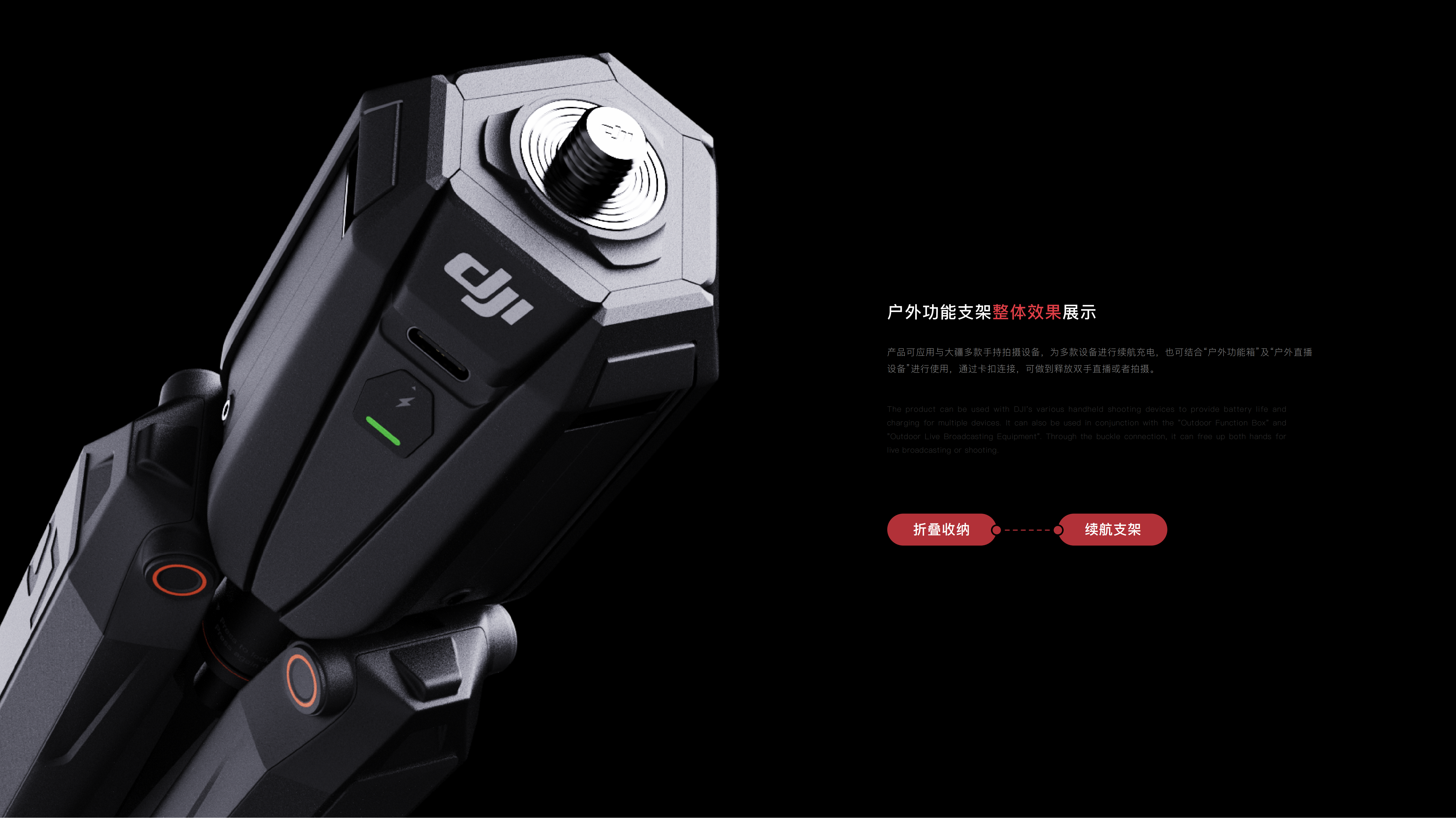 DAY，intelligence，product design，product，Design，job wanted，sample reels，modeling，