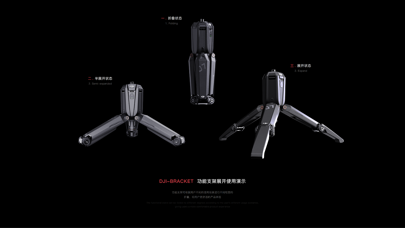 DAY，intelligence，product design，product，Design，job wanted，sample reels，modeling，