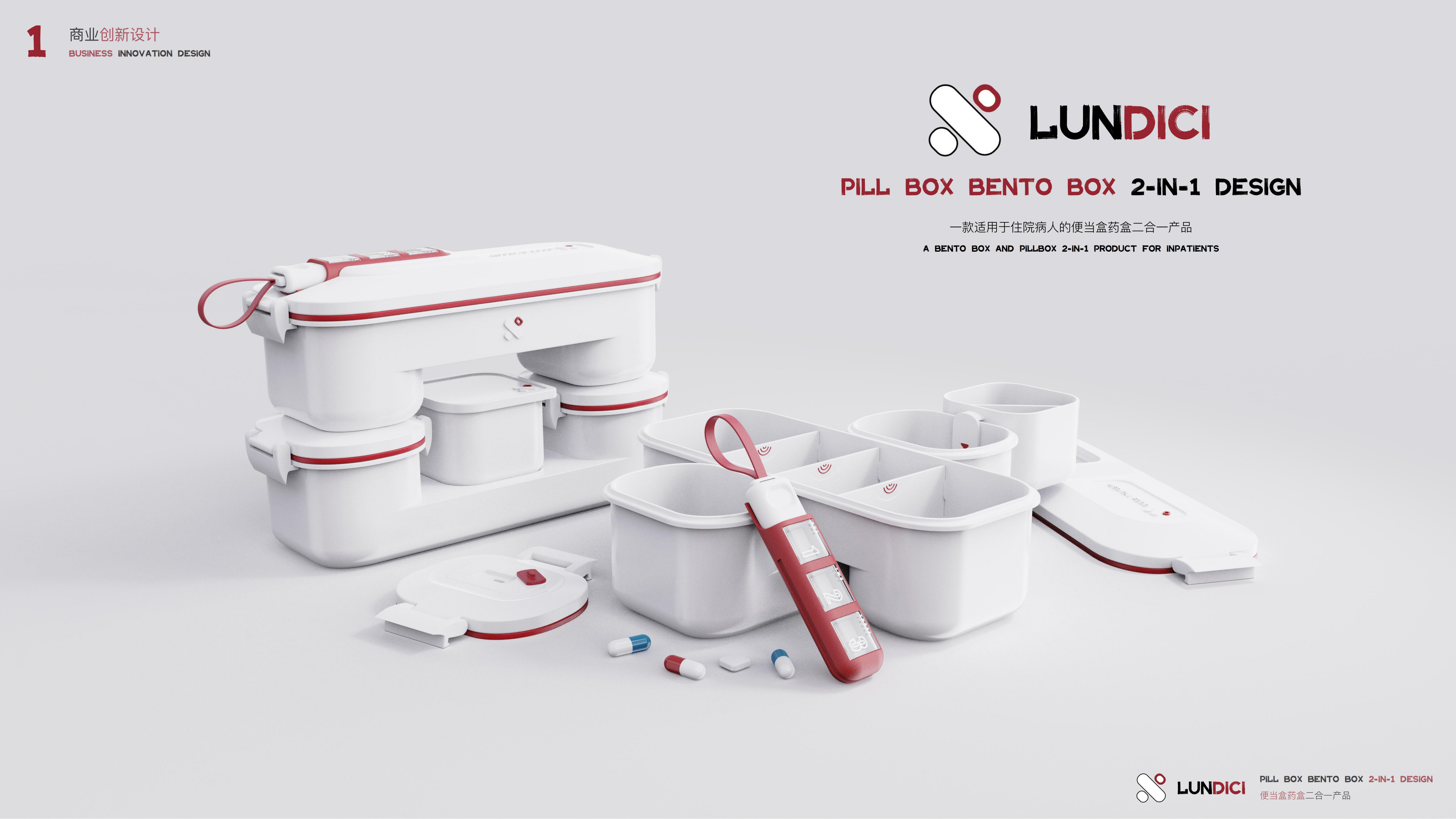 DAY，intelligence，product design，product，Design，job wanted，sample reels，modeling，