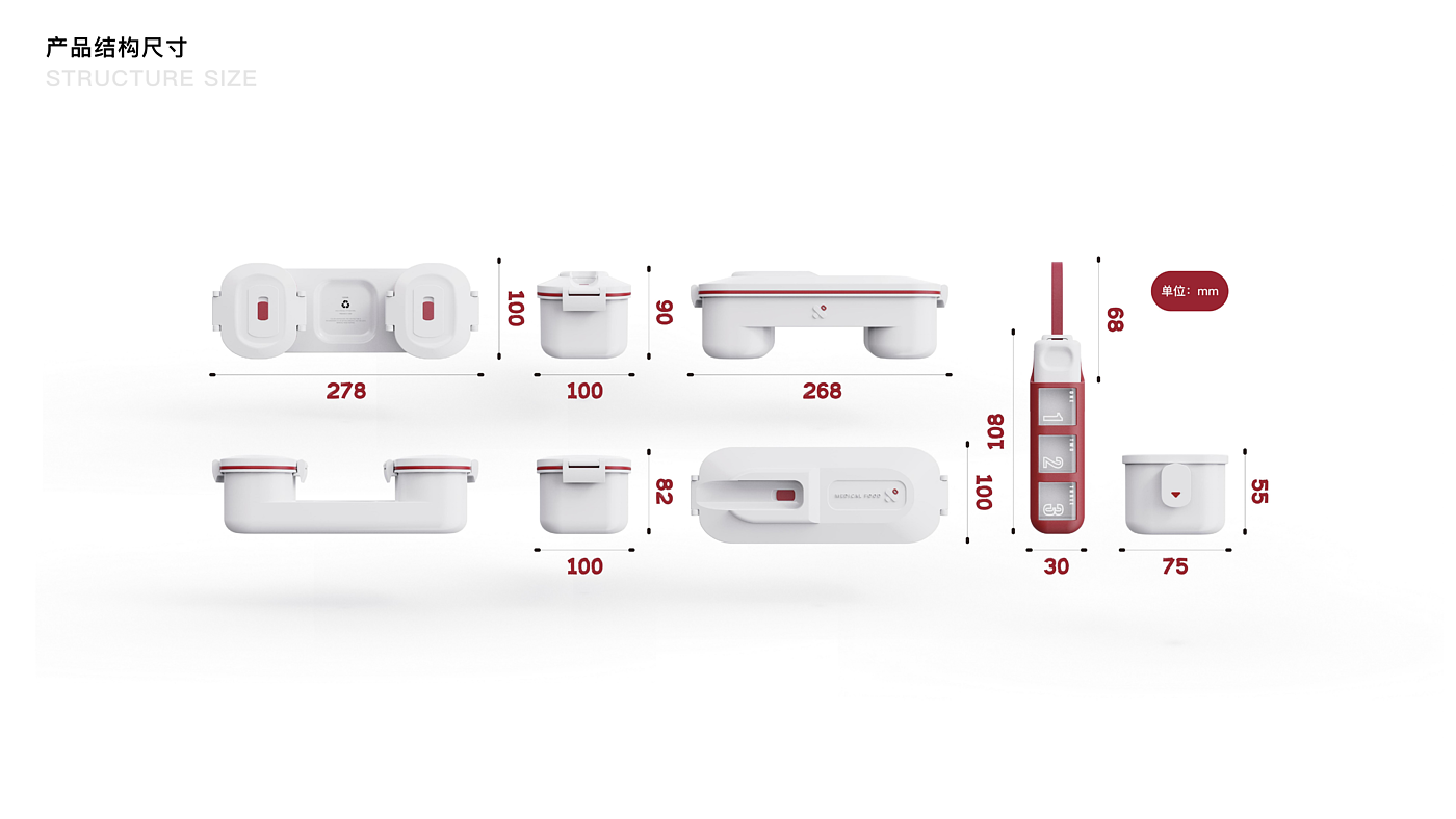 DJI，智能，产品设计，产品，设计，求职，作品集，建模，