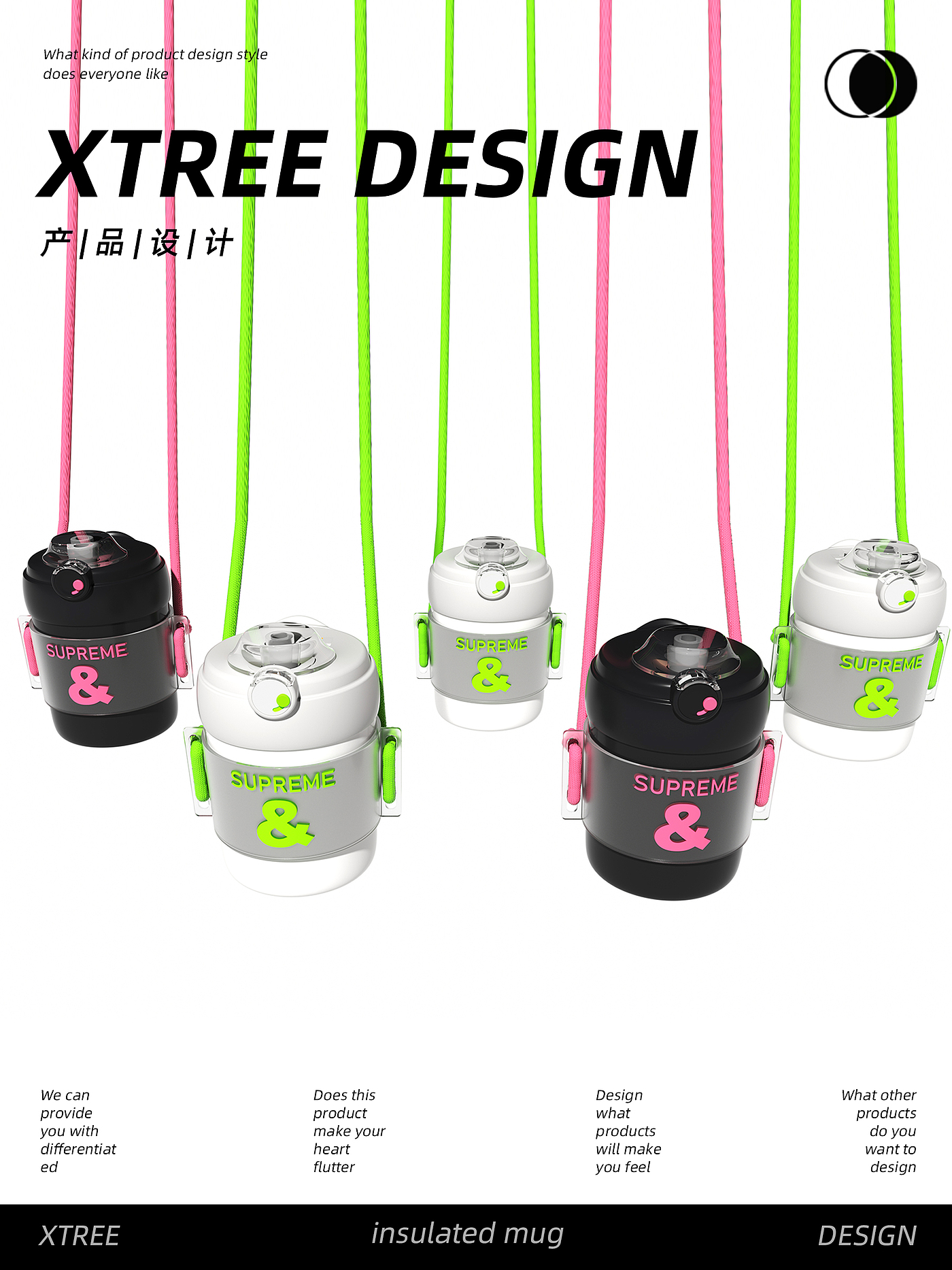 Coffee Cup Design，Thermos cup design，Creative Cup，Original cup design，Fashion cup design，Double drink cup design，Straw cup design，Fashion young cup，