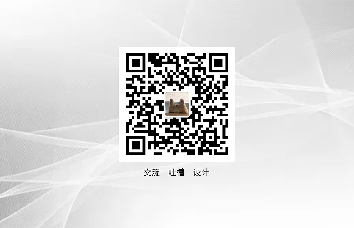 产品设计· 集成吊顶· 线性取暖器，