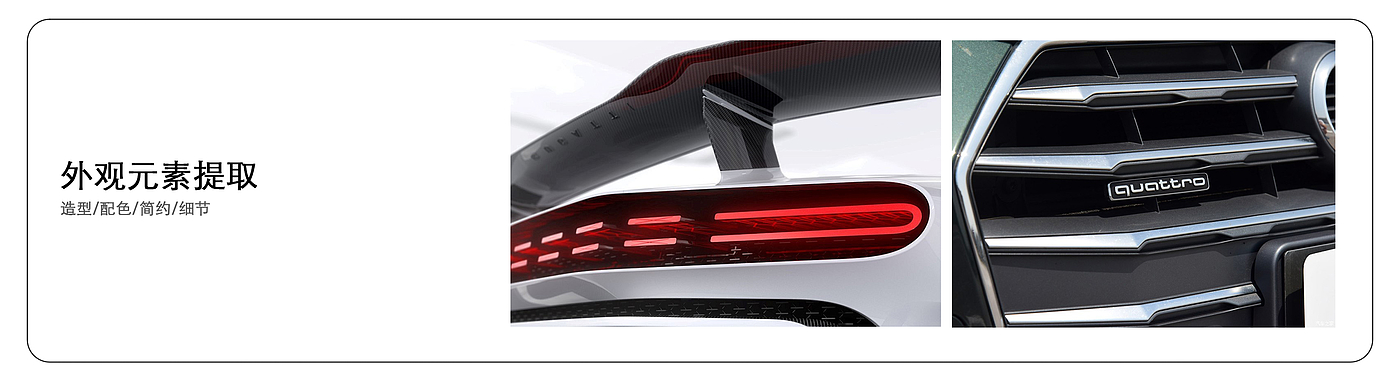 Product Design · Integrated Ceiling · Linear Heater，