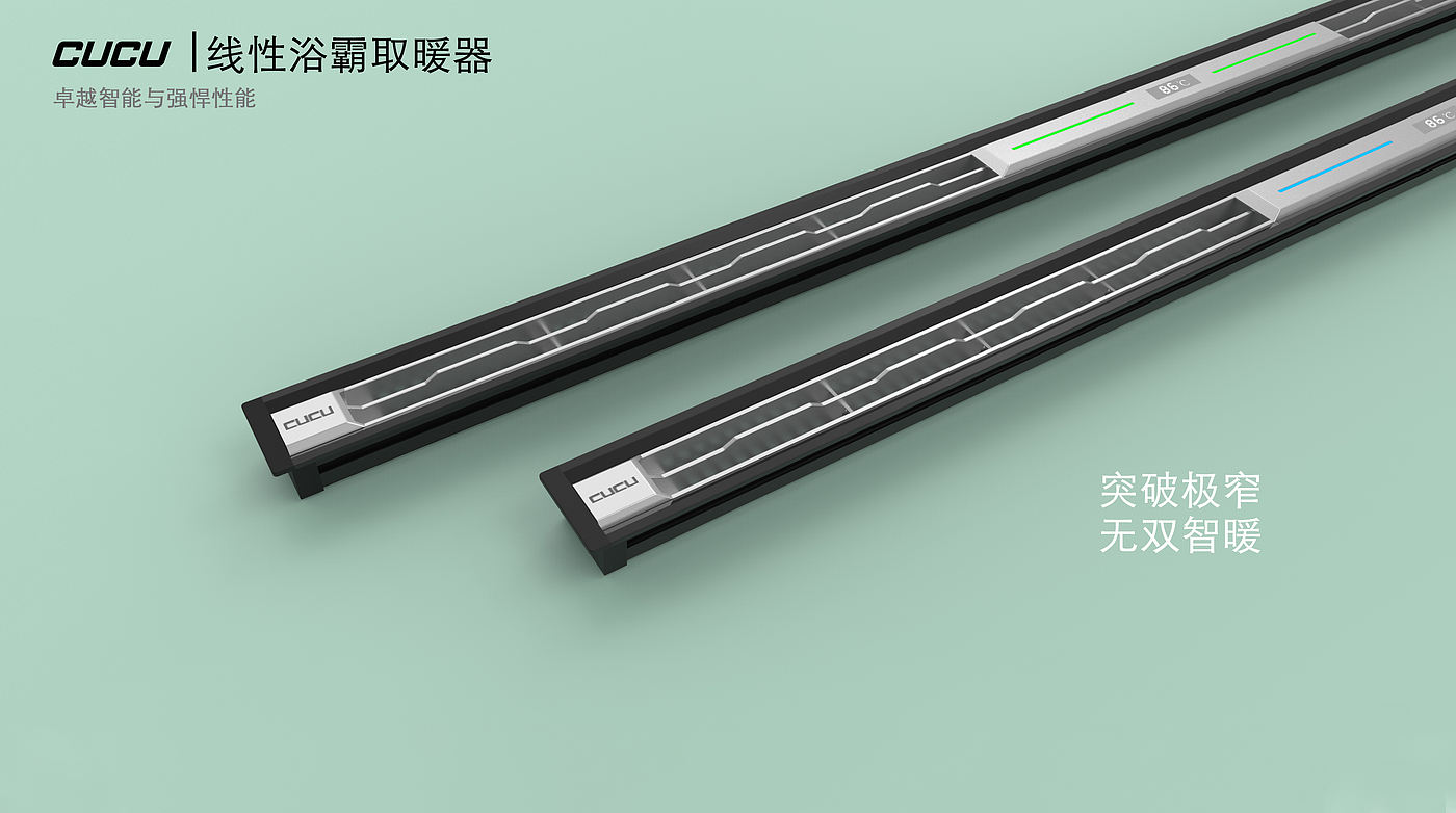 Product Design · Integrated Ceiling · Linear Heater，