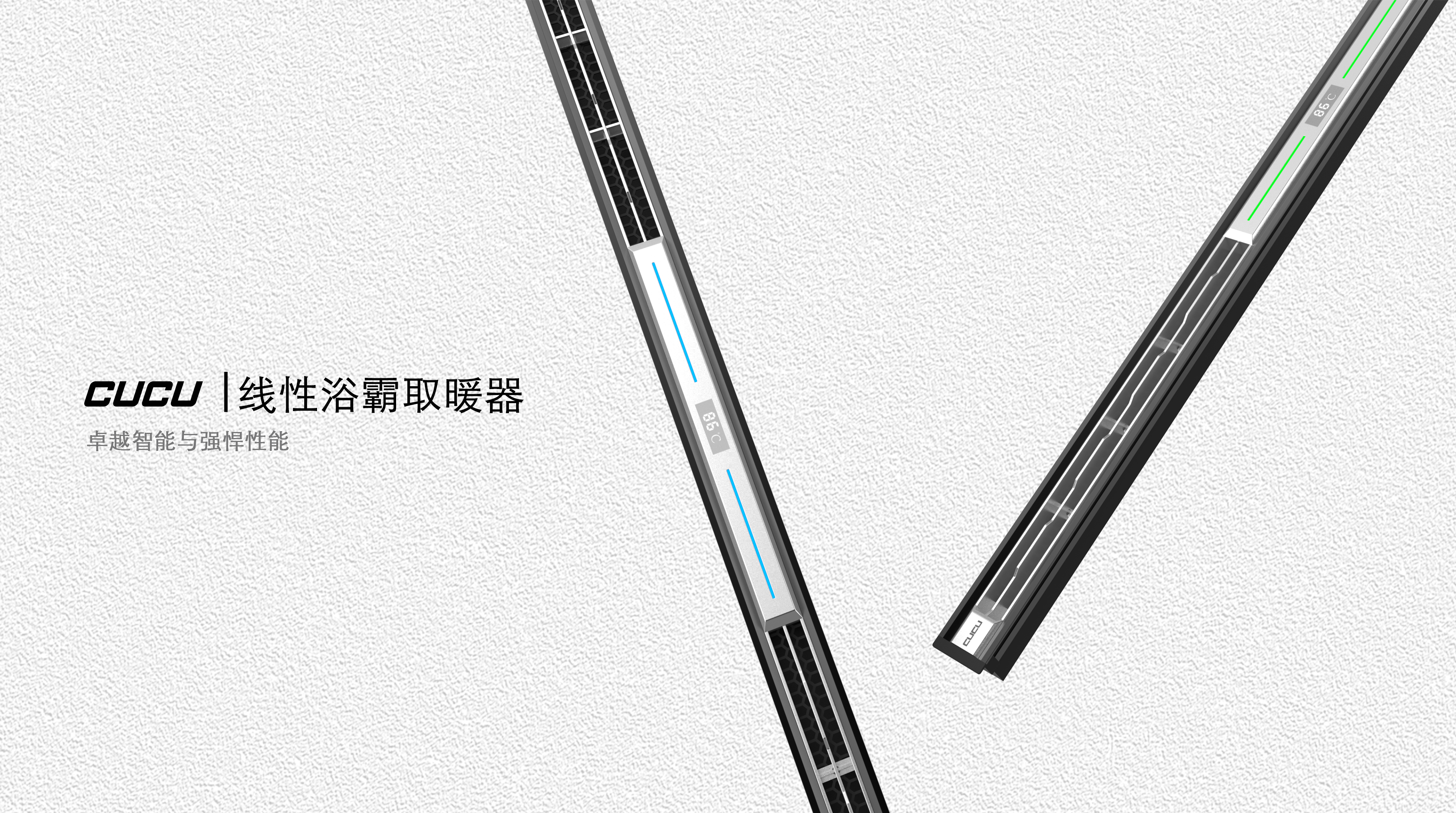 Product Design · Integrated Ceiling · Linear Heater，