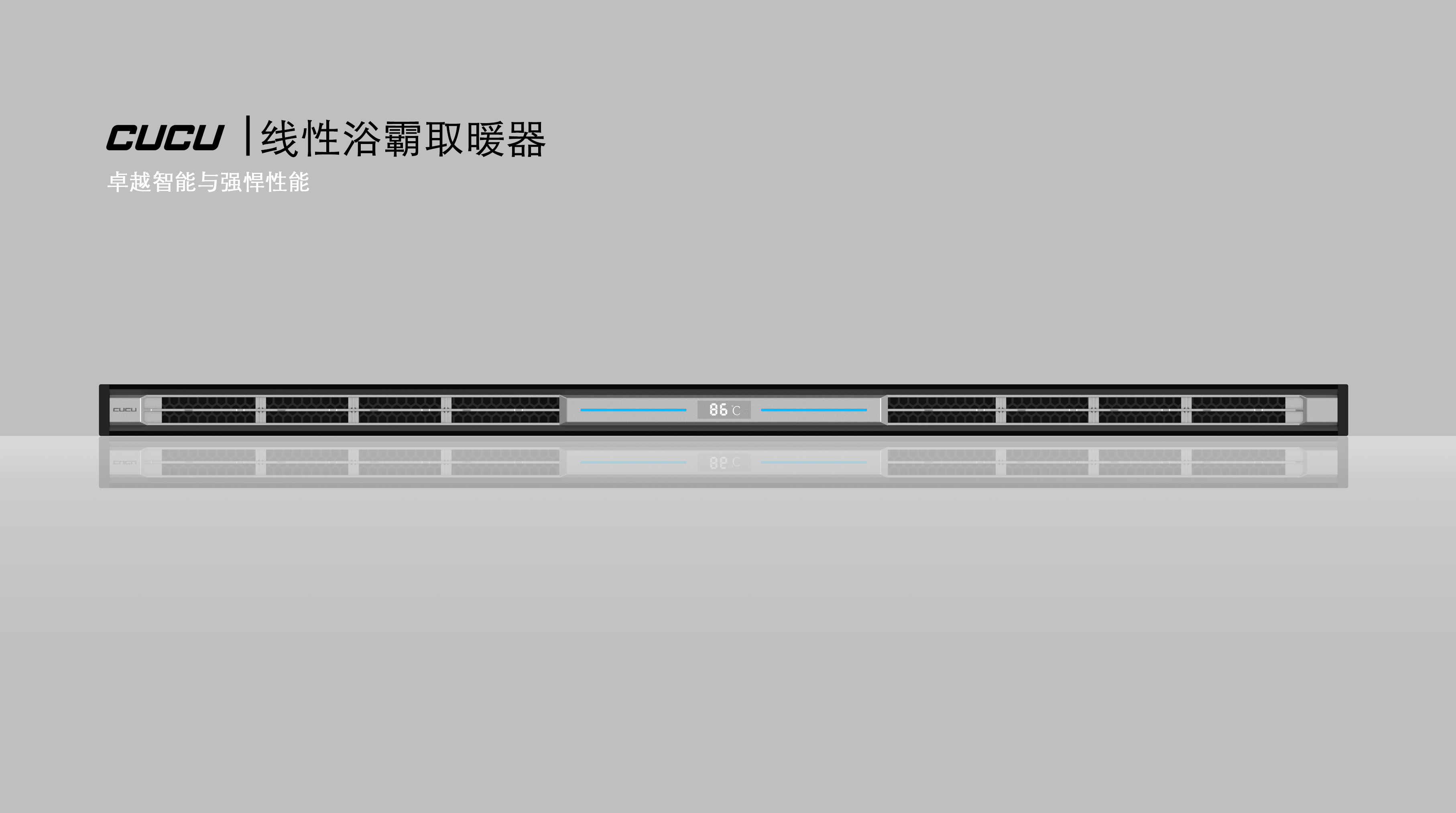 Product Design · Integrated Ceiling · Linear Heater，