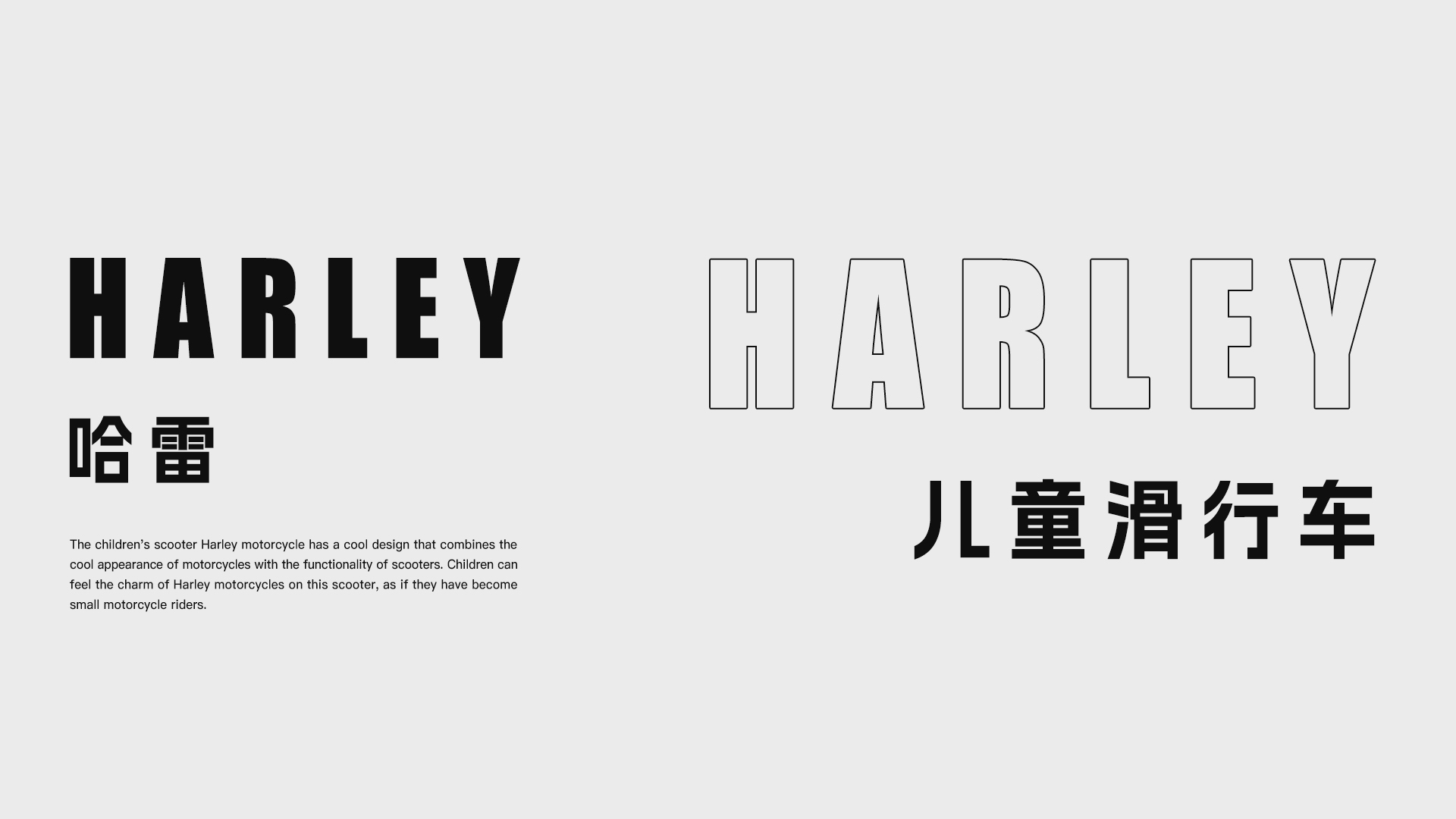 Taxi，Stroller，Halley，