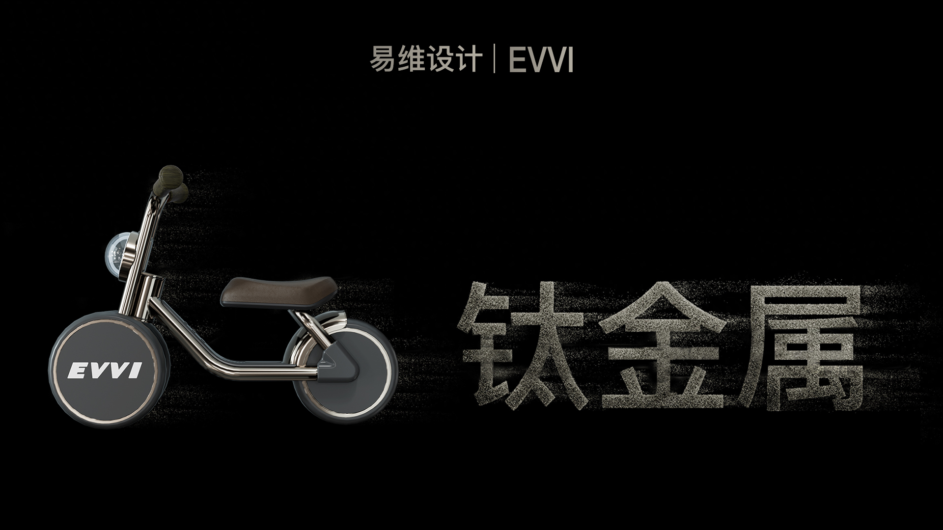 Taxi，Stroller，Halley，