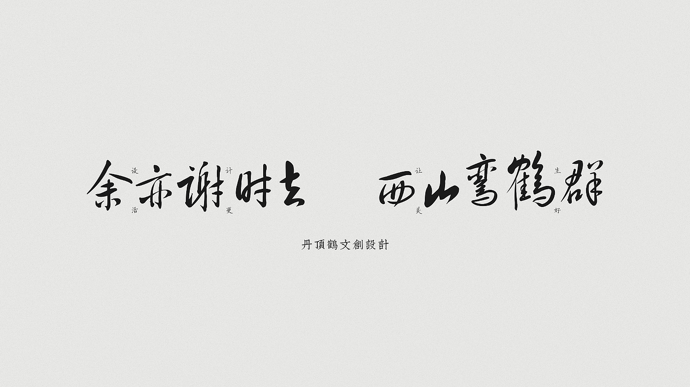 industrial design，Cultural and creative design，Stationery design，