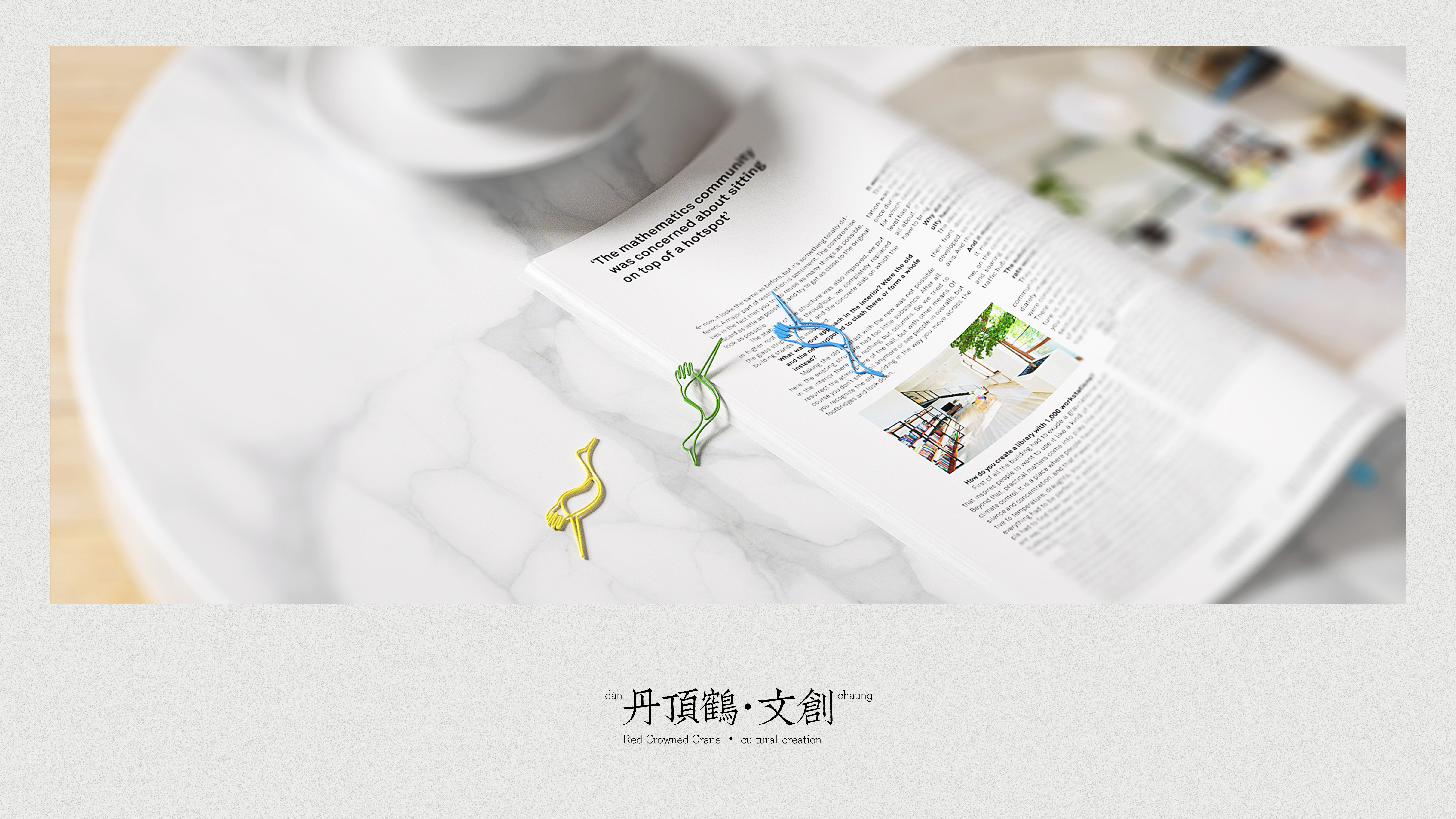 industrial design，Cultural and creative design，Stationery design，