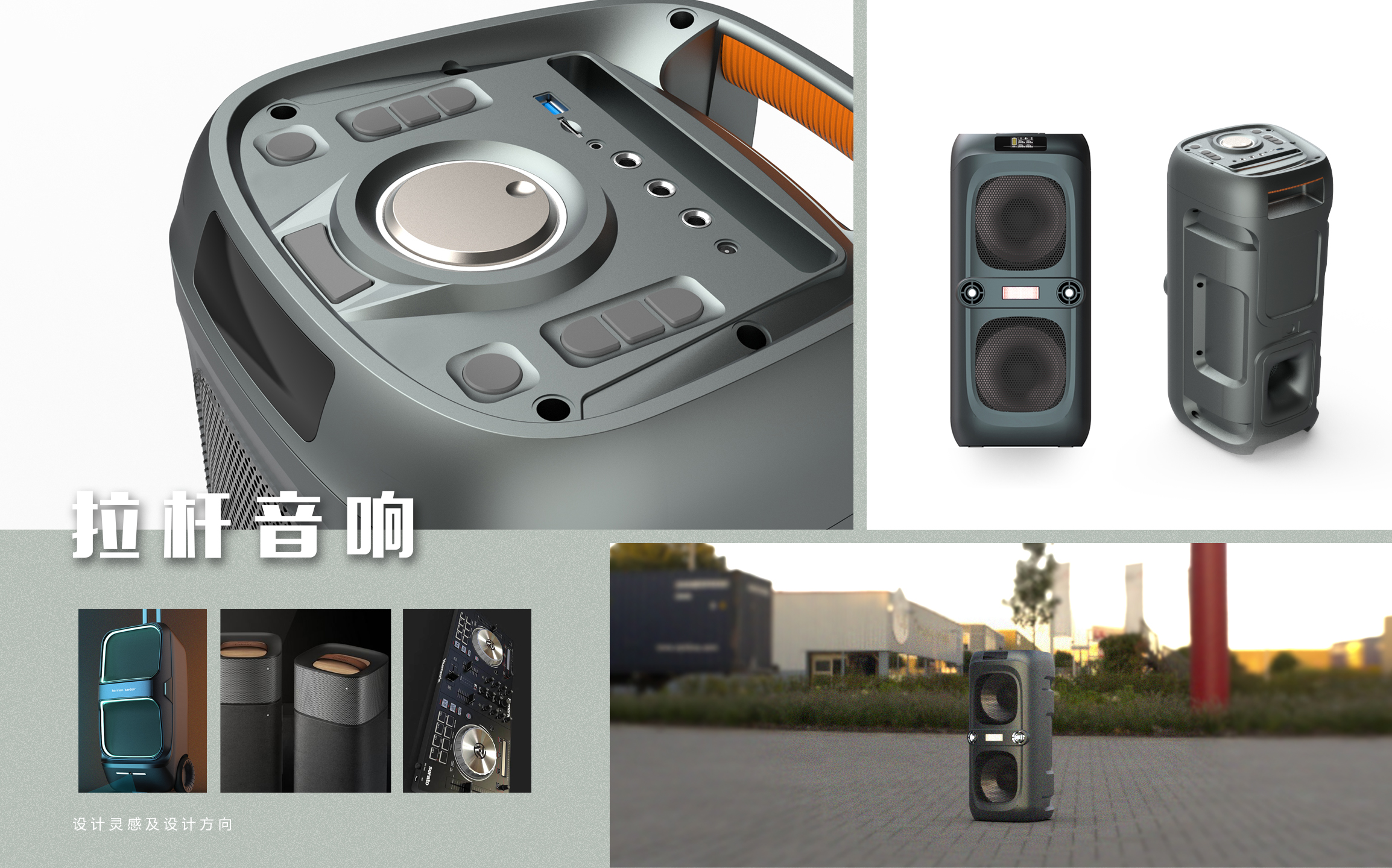sound，Pull rod sound，Bluetooth audio，3c，speaker，outdoors，
