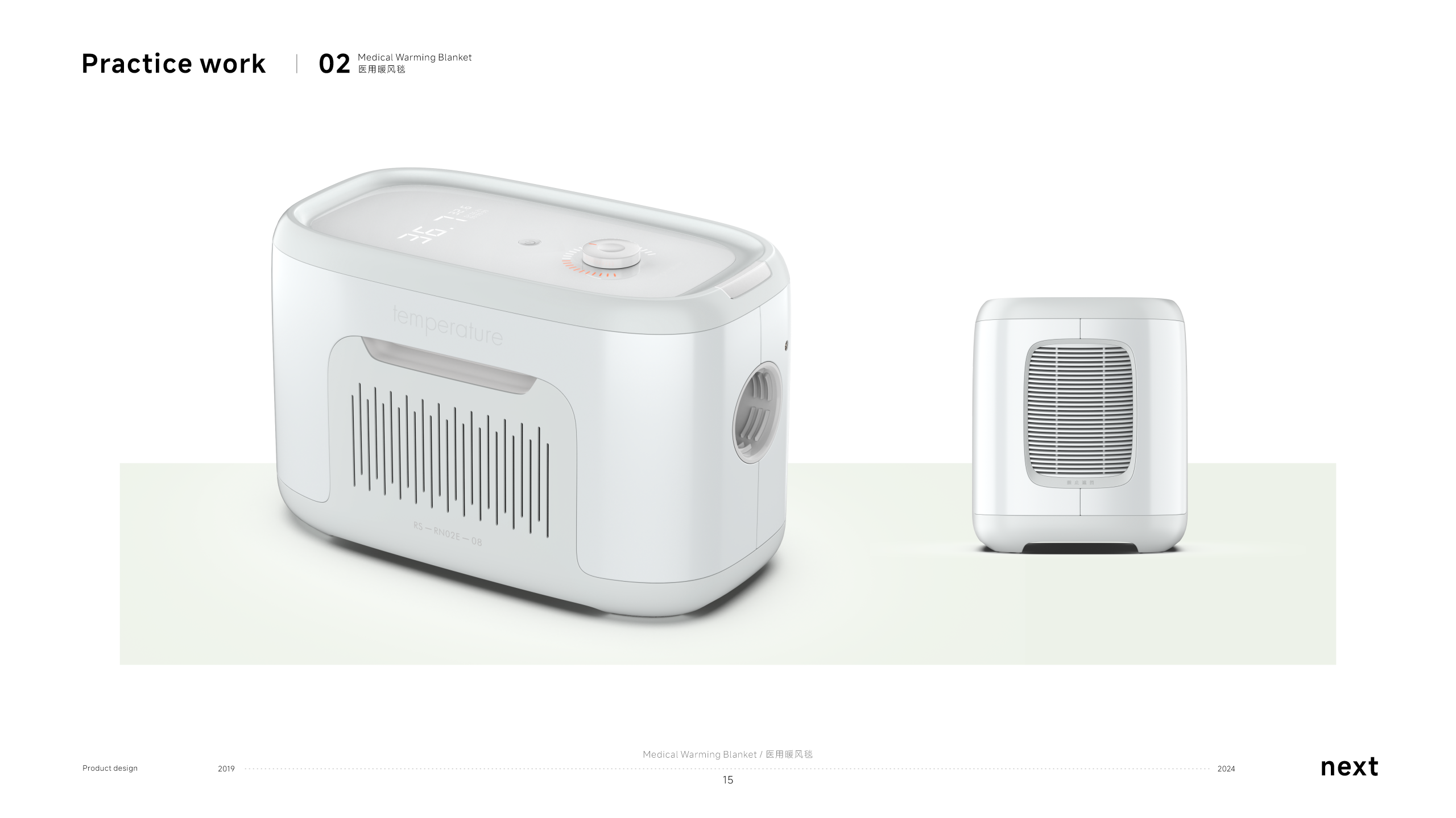 product design，sample reels，equipment，industrial design，