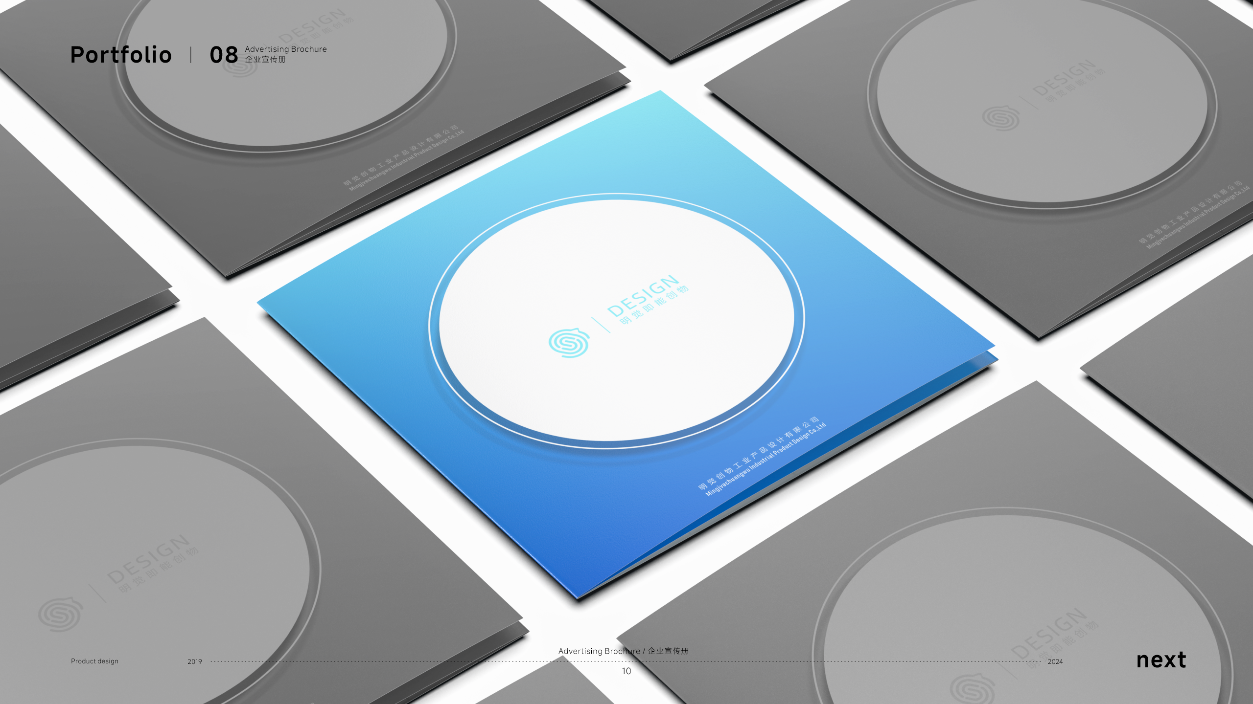 product design，sample reels，equipment，industrial design，