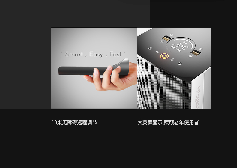 Electric heating heater heater，