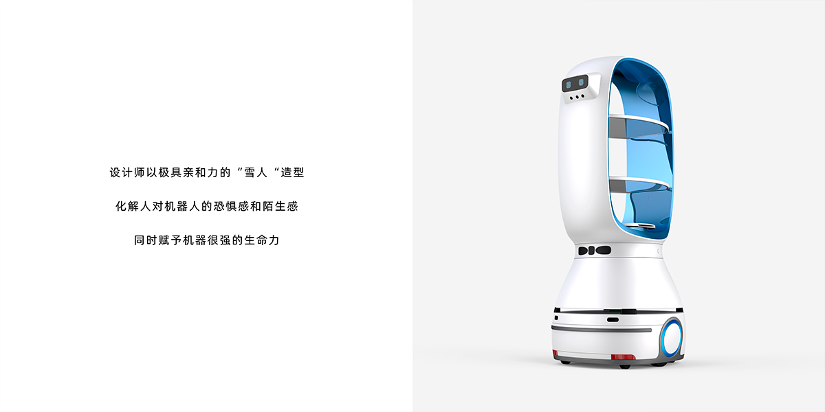 robot，Meal delivery robot，