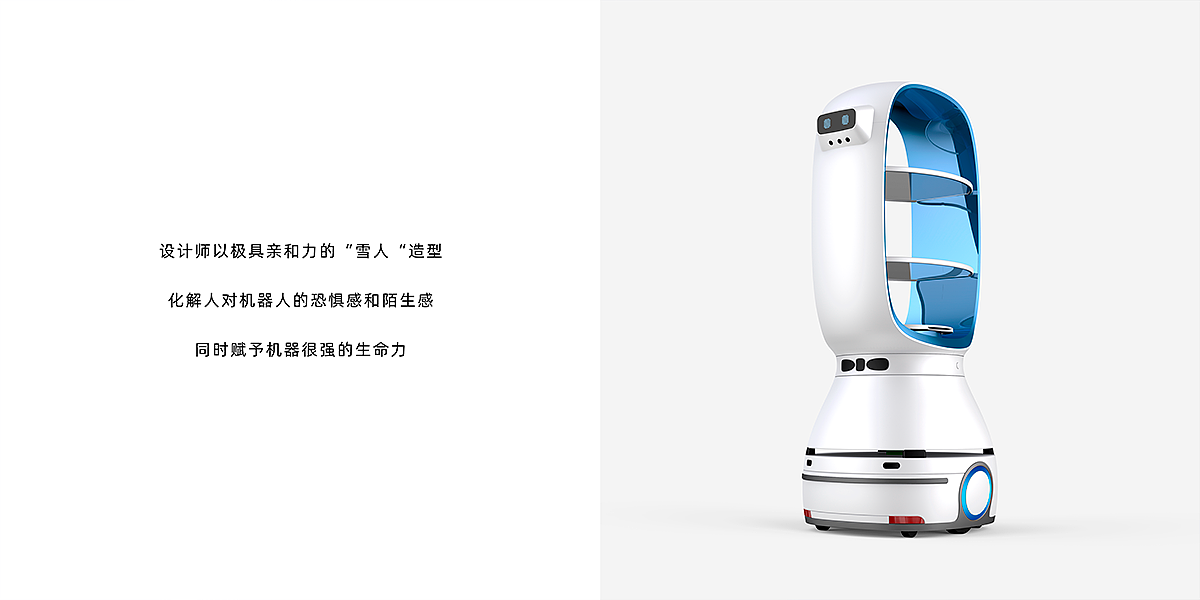 robot，Meal delivery robot，