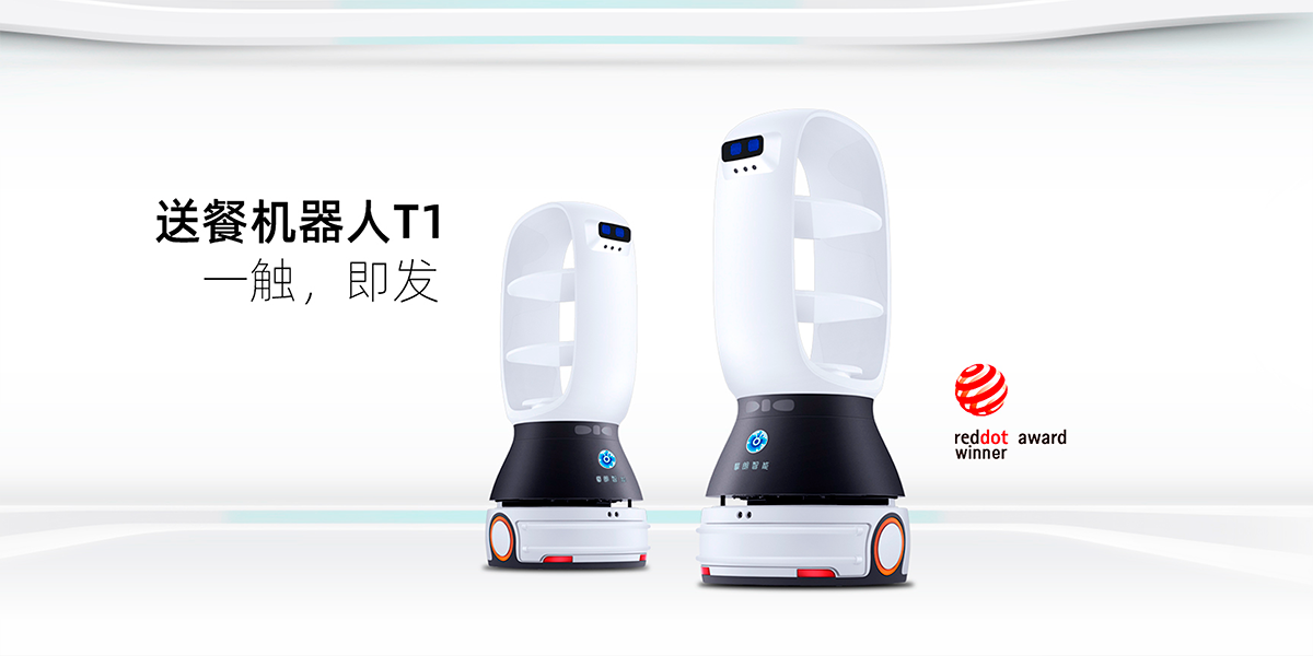 robot，Meal delivery robot，