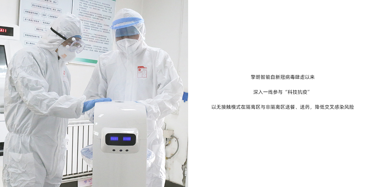 robot，Meal delivery robot，