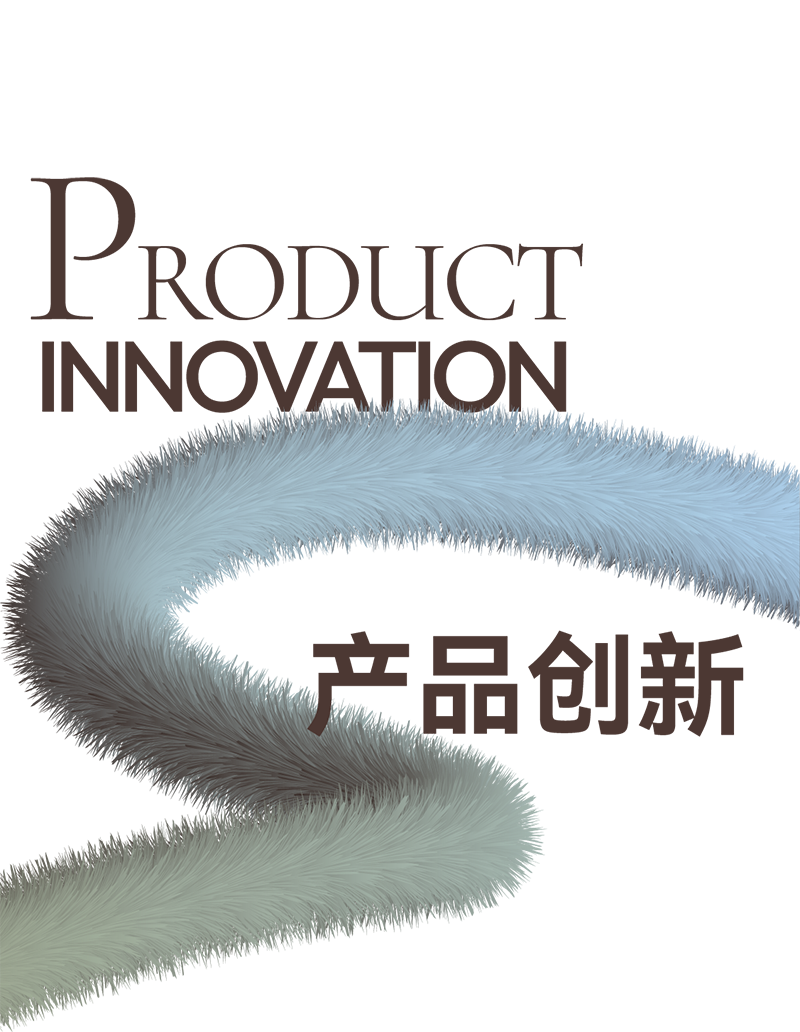 inward，industrial design，product design，packing design，naturalistic design，Space aesthetics，