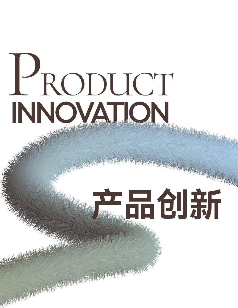 inward，industrial design，product design，packing design，naturalistic design，Space aesthetics，