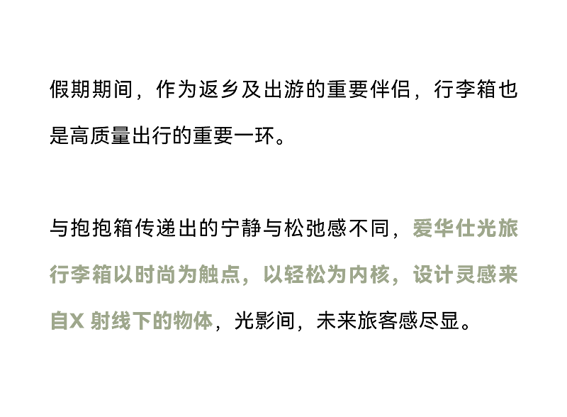 inward，industrial design，product design，packing design，naturalistic design，Space aesthetics，
