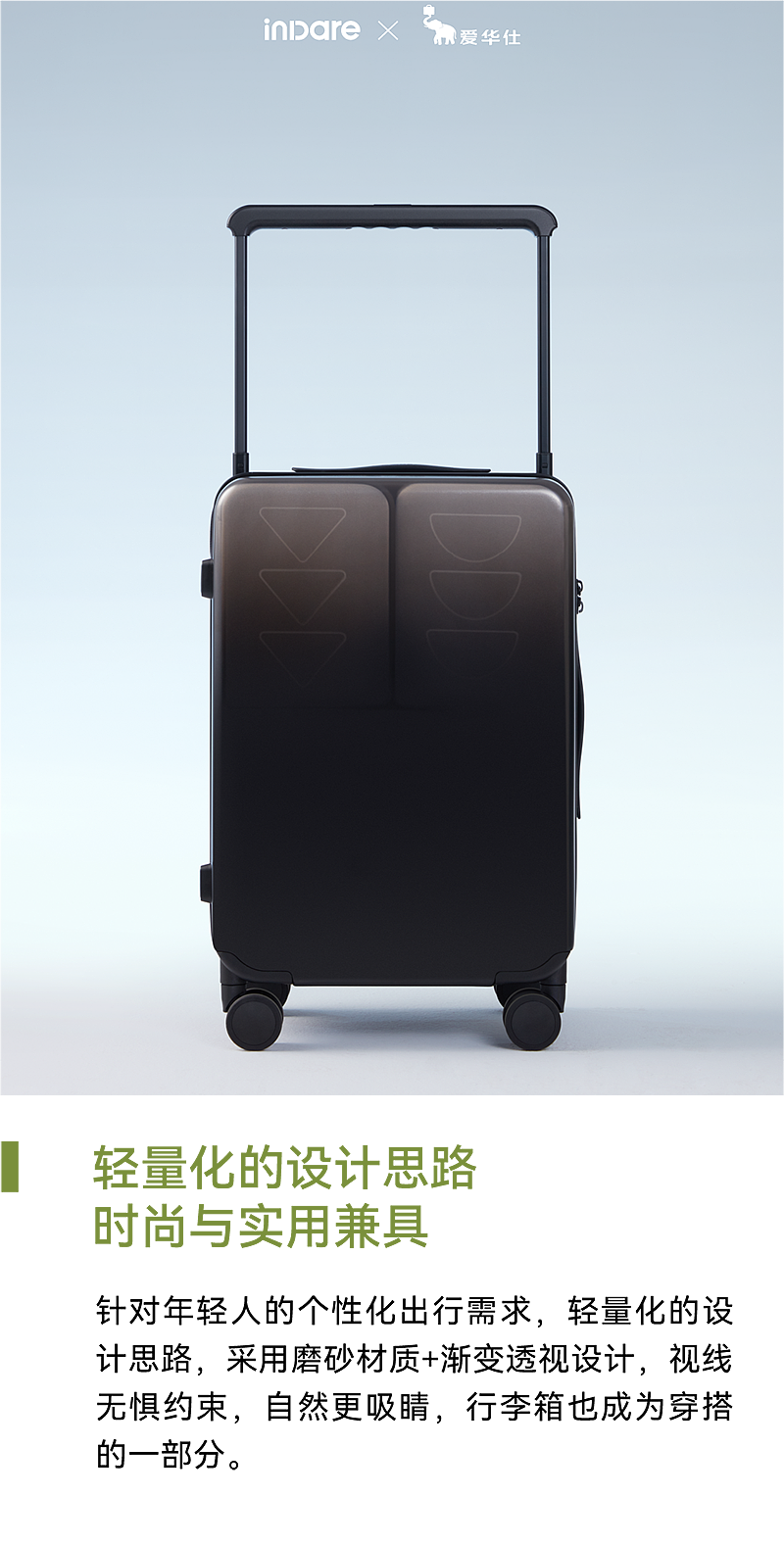inward，industrial design，product design，packing design，naturalistic design，Space aesthetics，