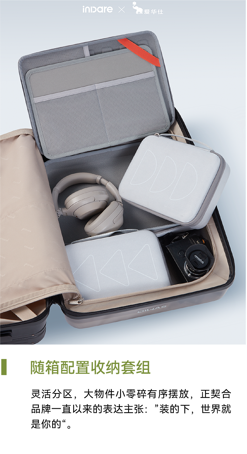 inward，industrial design，product design，packing design，naturalistic design，Space aesthetics，