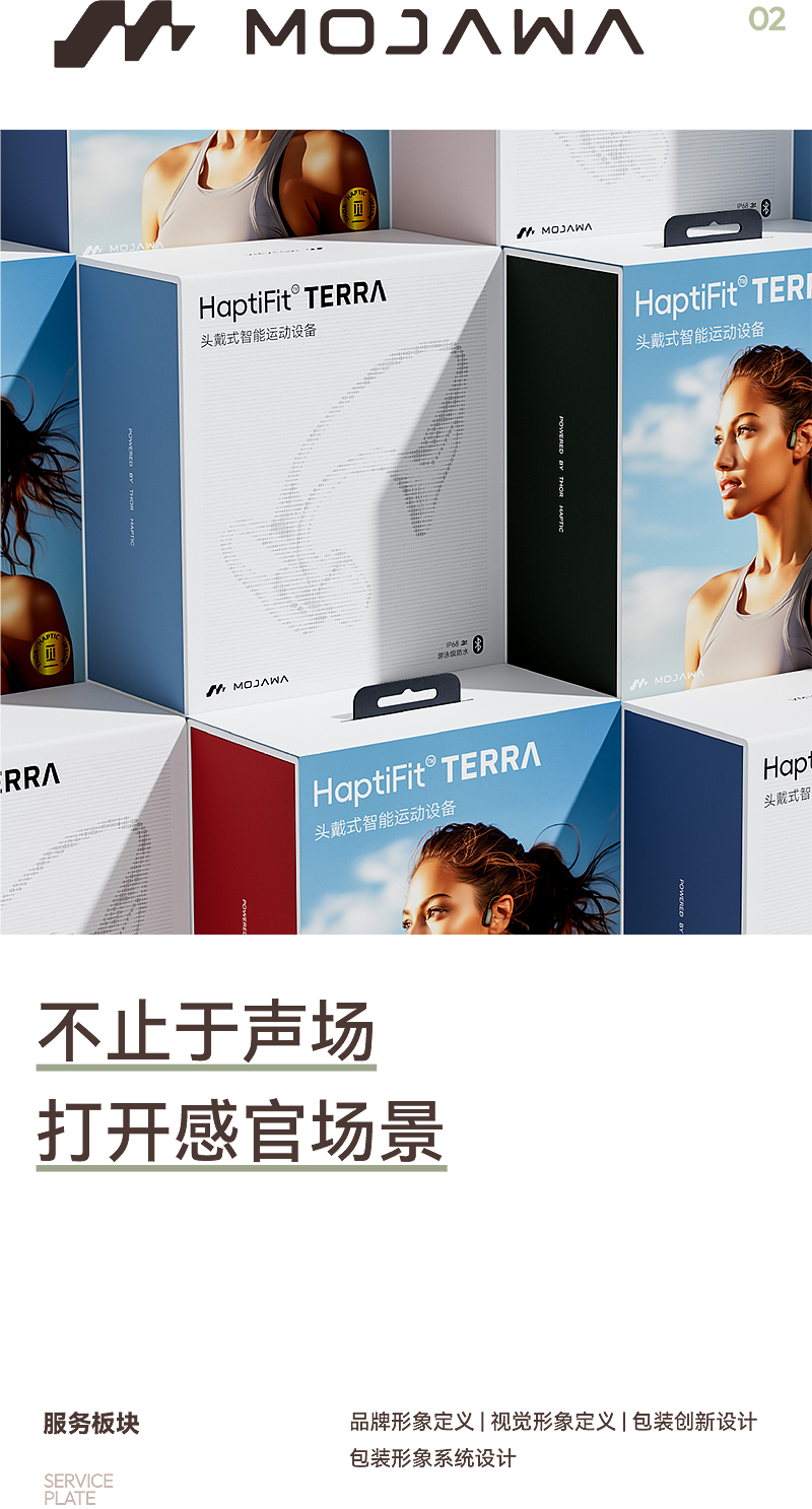 inward，industrial design，product design，packing design，naturalistic design，Space aesthetics，