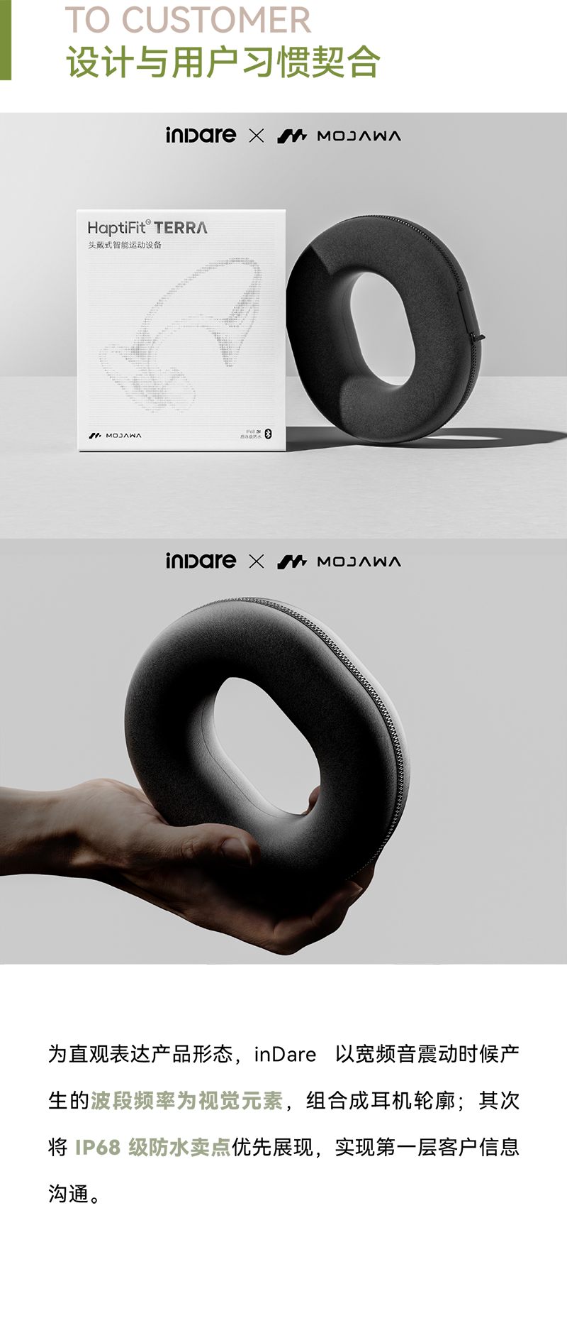 inward，industrial design，product design，packing design，naturalistic design，Space aesthetics，