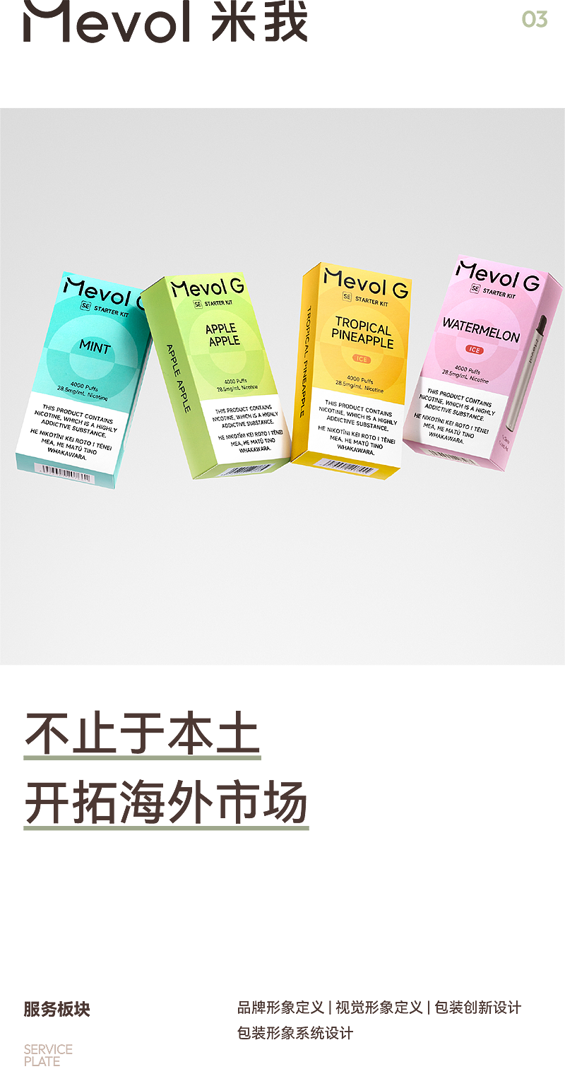 inward，industrial design，product design，packing design，naturalistic design，Space aesthetics，