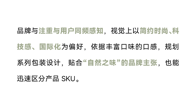 indare，工业设计，产品设计，包装设计，自然主义设计，空间美学，