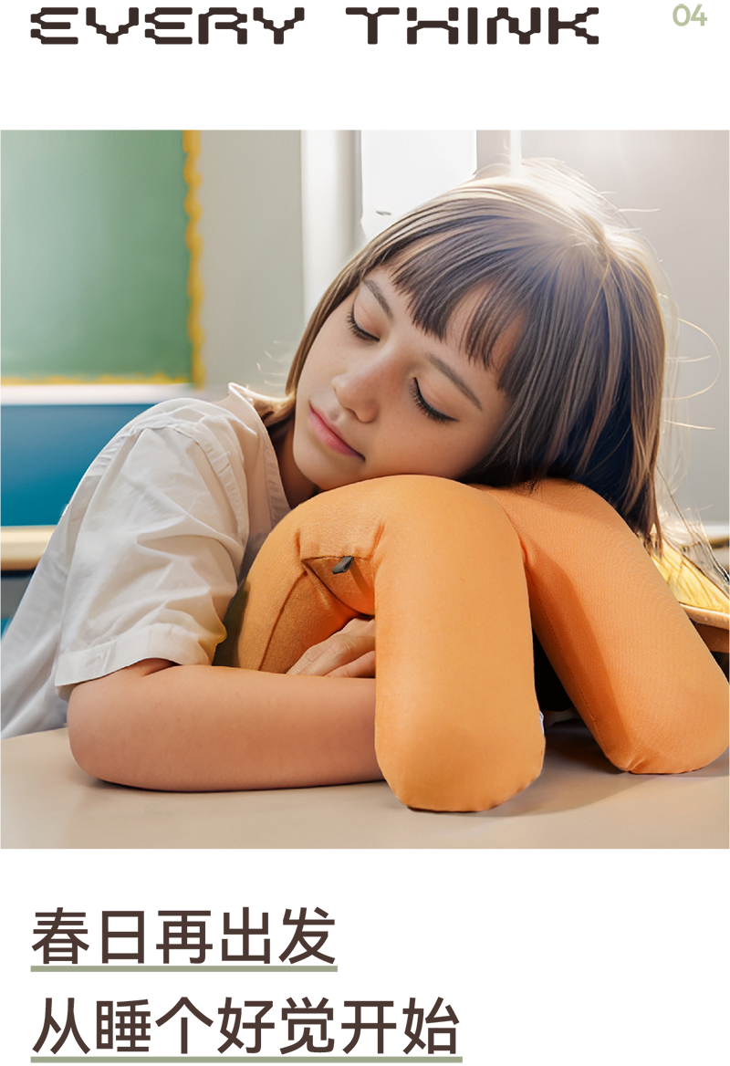 inward，industrial design，product design，packing design，naturalistic design，Space aesthetics，