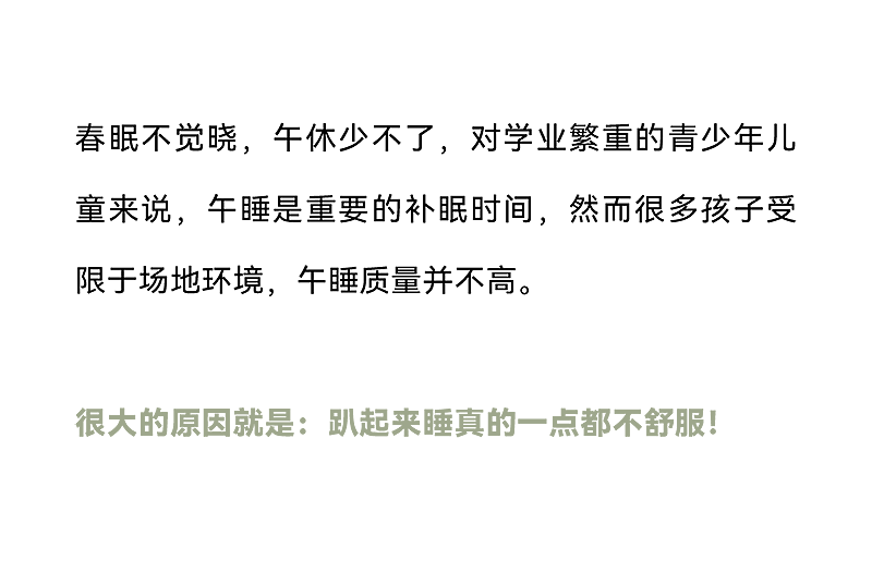 inward，industrial design，product design，packing design，naturalistic design，Space aesthetics，