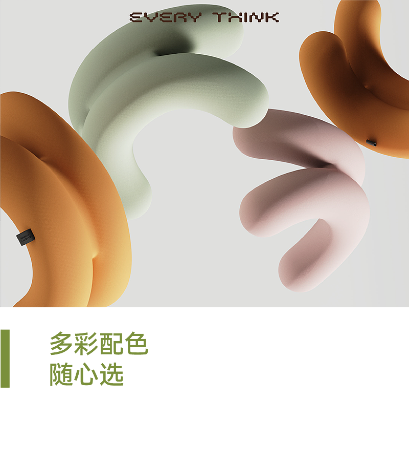 inward，industrial design，product design，packing design，naturalistic design，Space aesthetics，