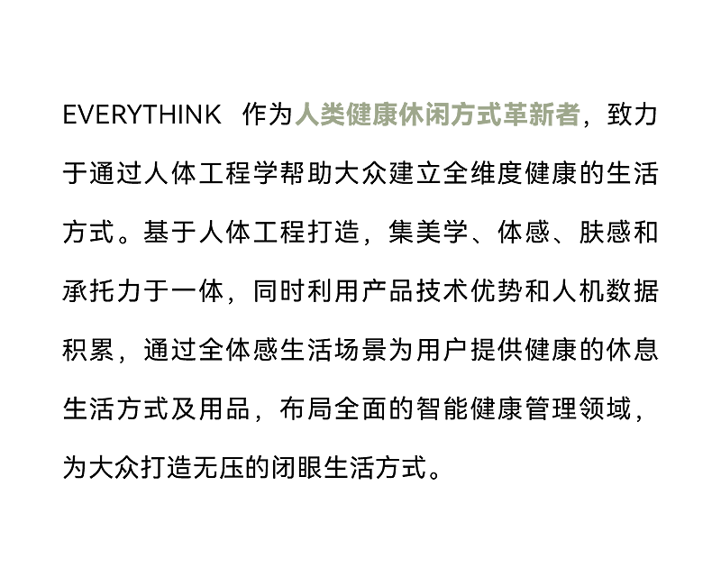 inward，industrial design，product design，packing design，naturalistic design，Space aesthetics，