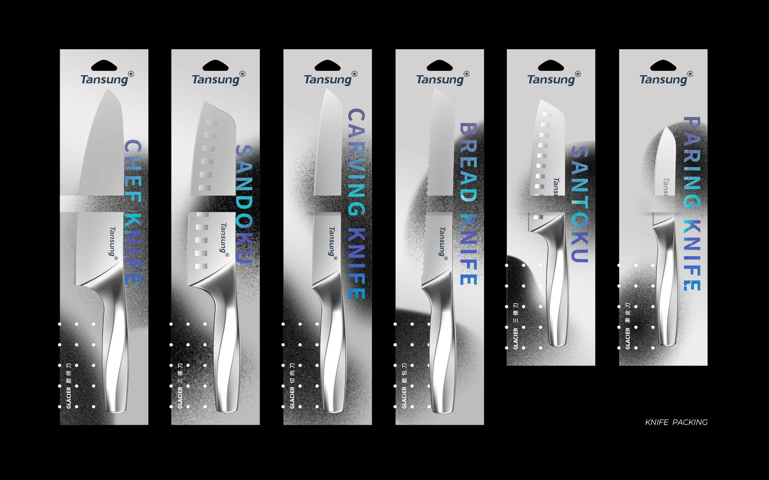 Kitchenware，tool，Cutterbed，packing，poster，Whole case design，product development ，