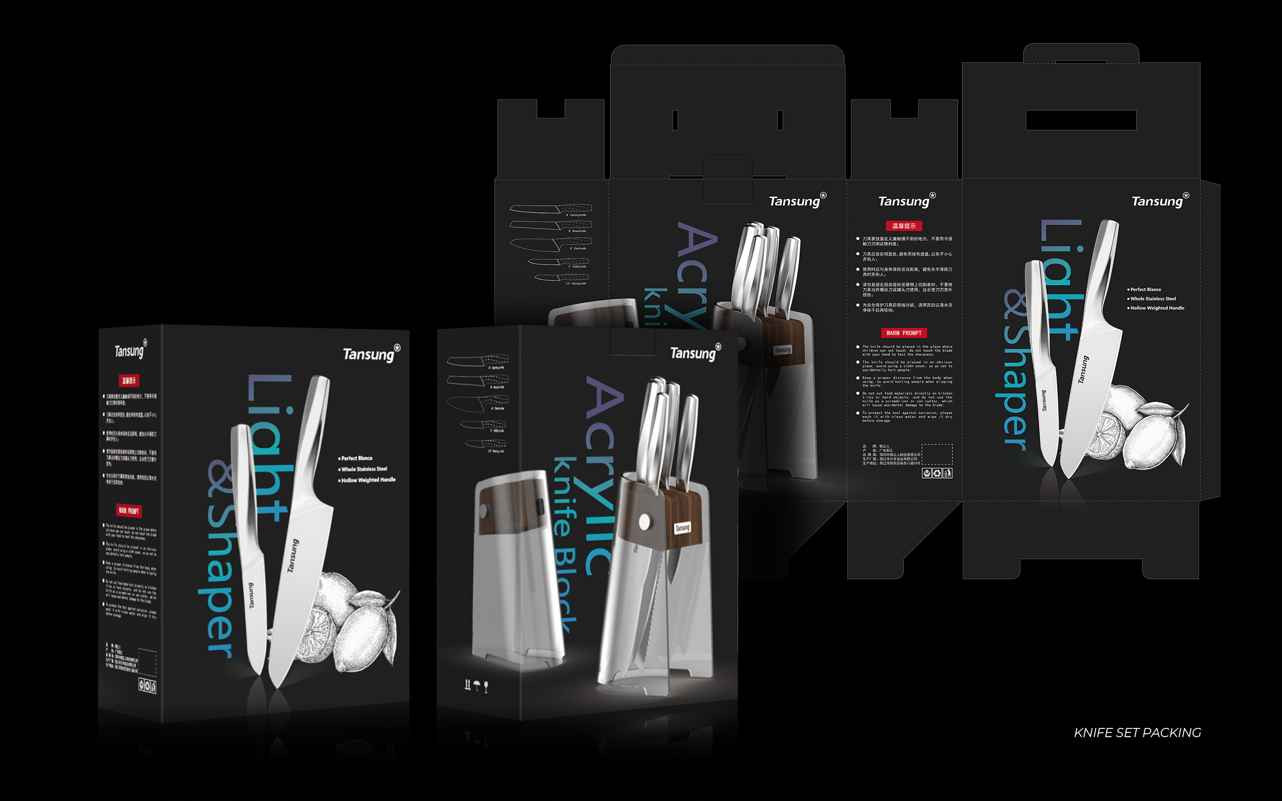 Kitchenware，tool，Cutterbed，packing，poster，Whole case design，product development ，