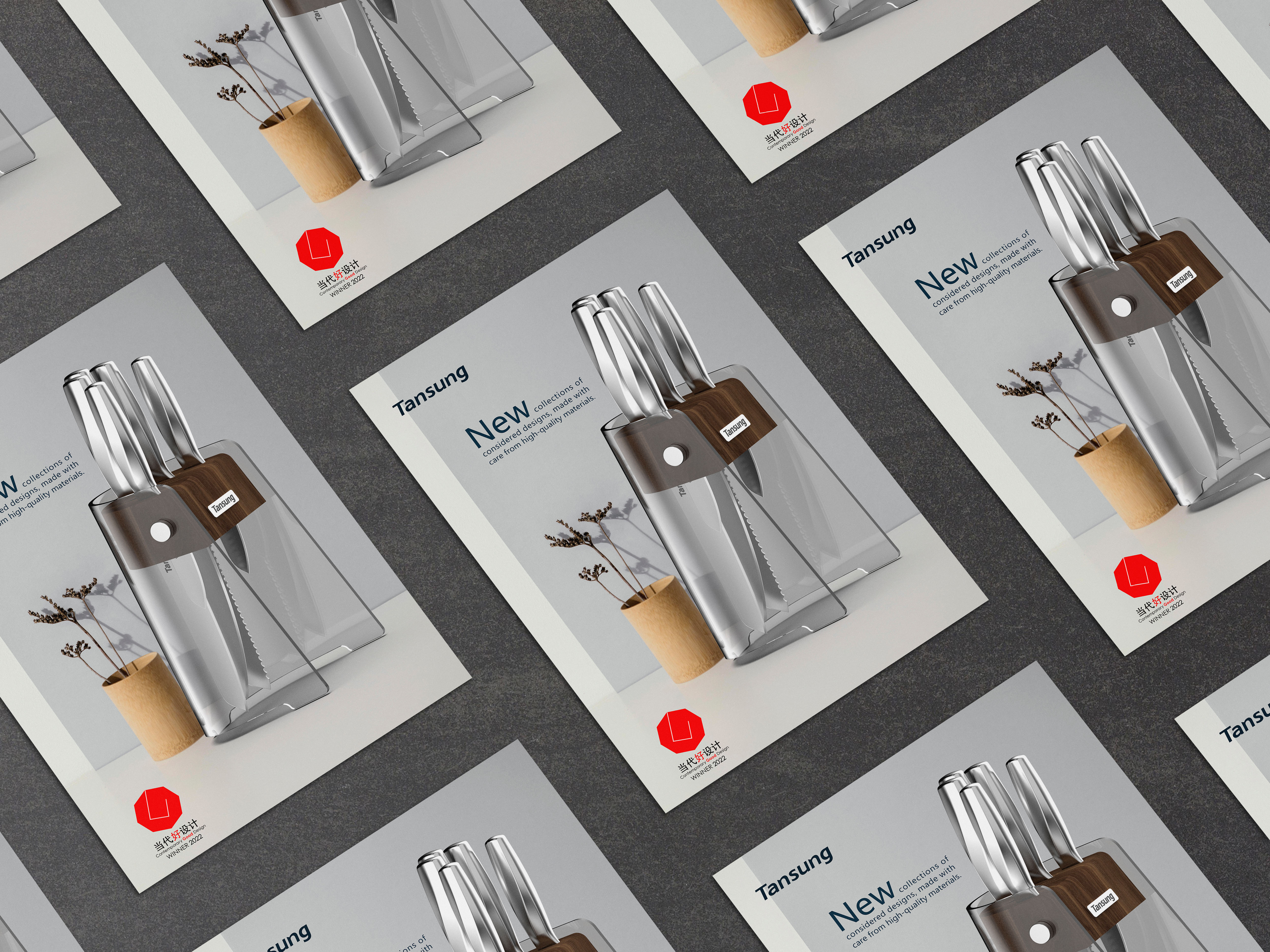 Kitchenware，tool，Cutterbed，packing，poster，Whole case design，product development ，