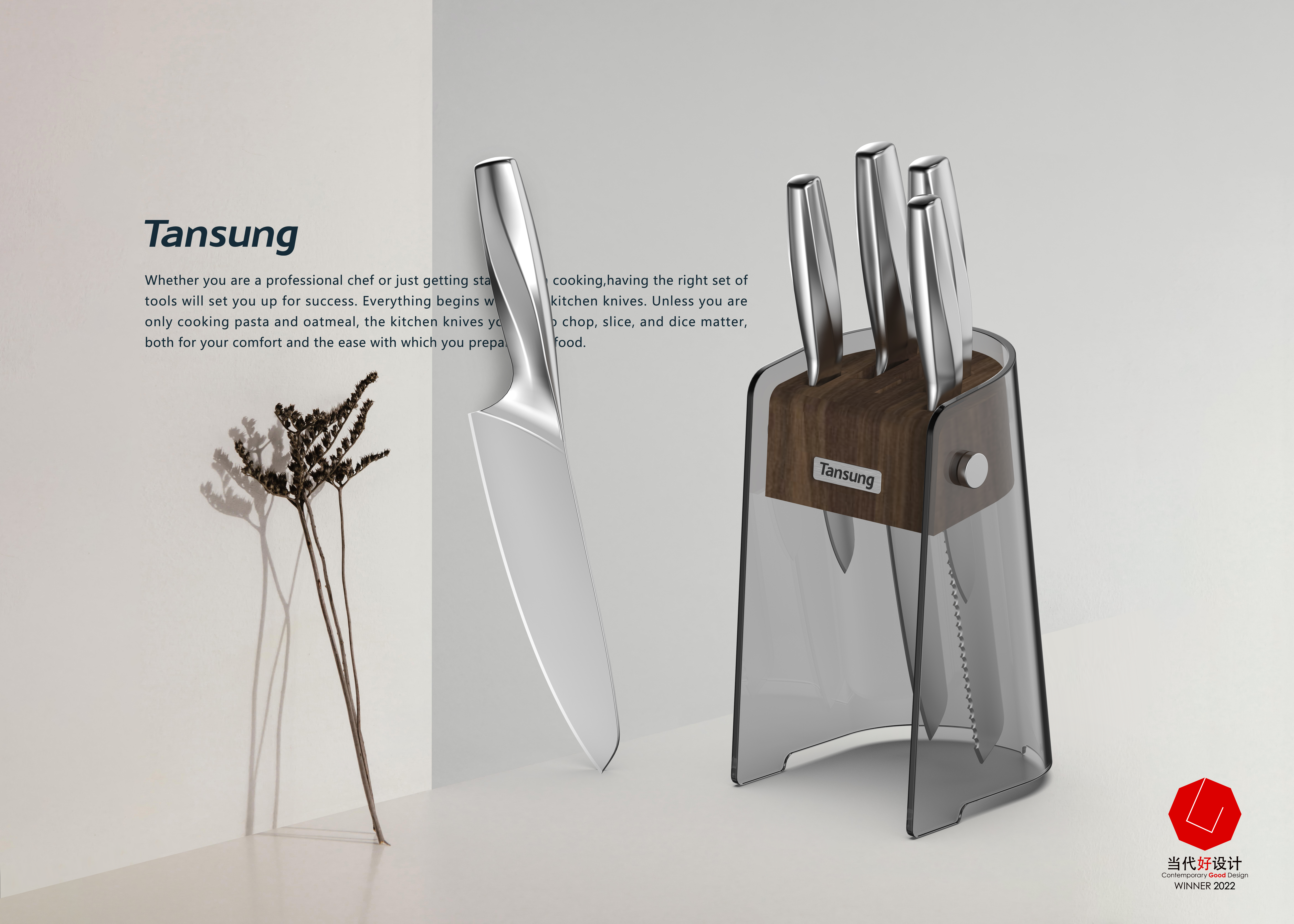 Kitchenware，tool，Cutterbed，packing，poster，Whole case design，product development ，