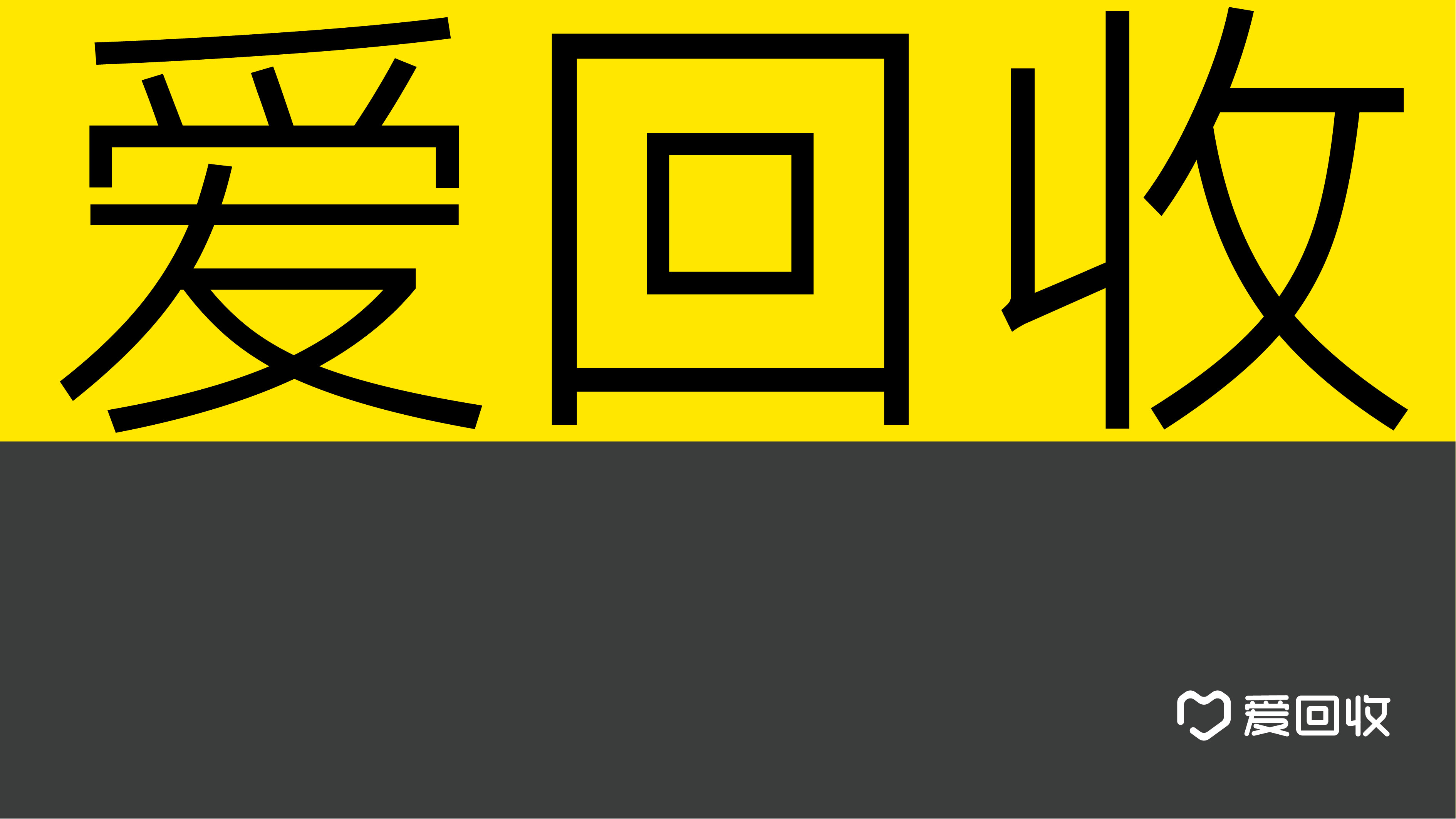 Creative packaging, brand, flat, font, environmental protection，