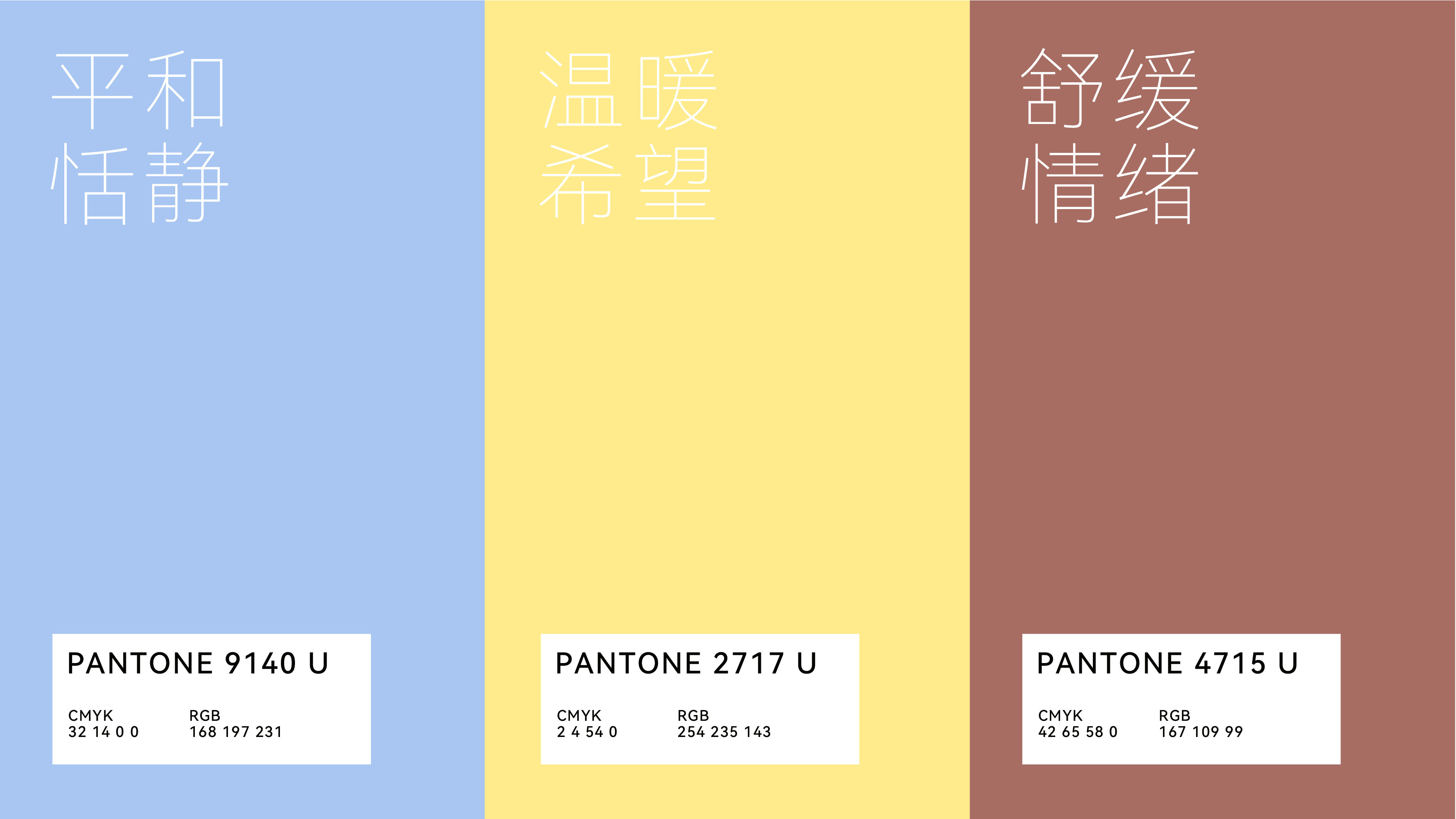 Creative packaging, brand, flat, font, environmental protection，