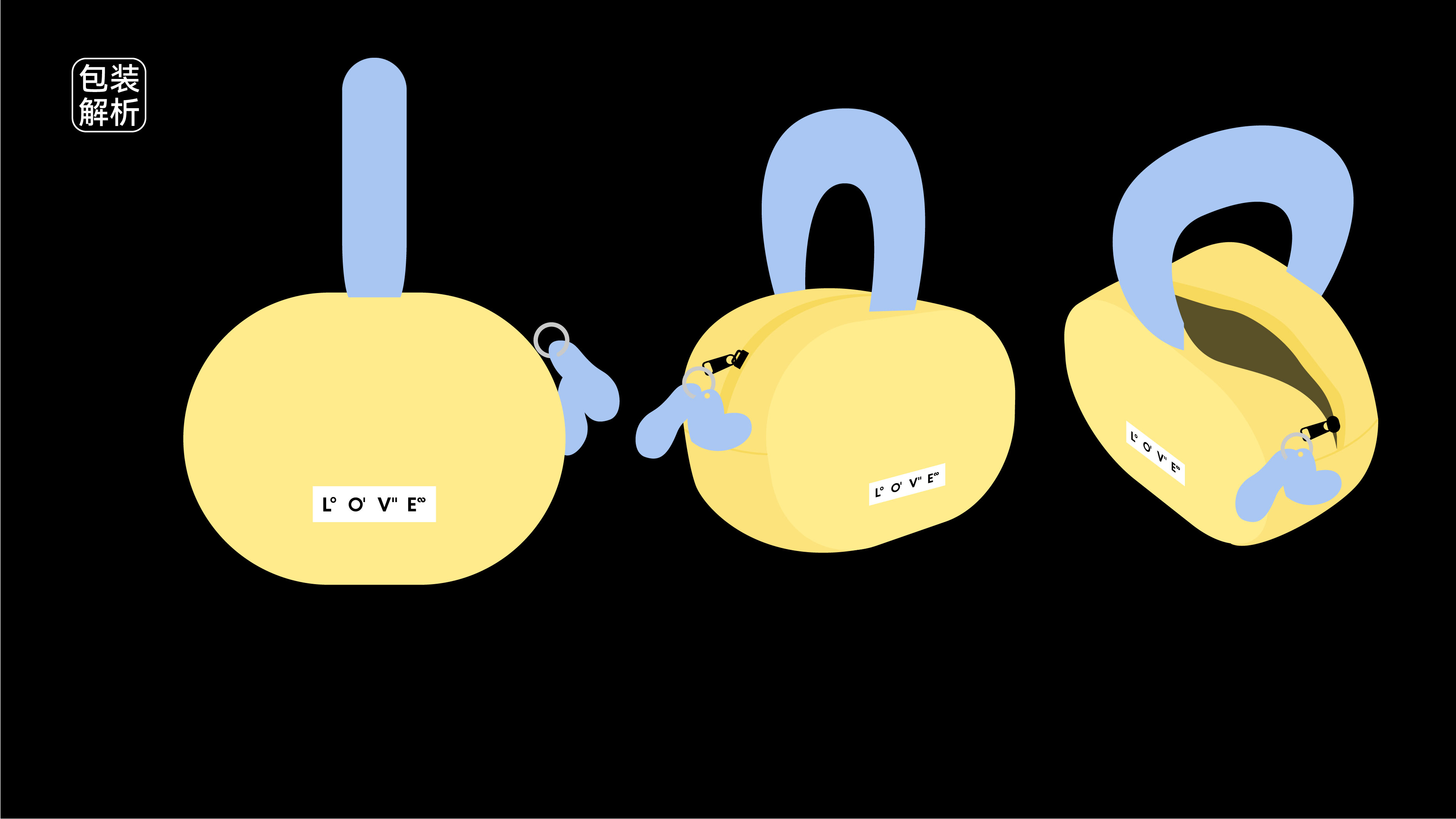 Creative packaging, brand, flat, font, environmental protection，