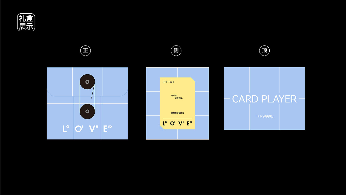 Creative packaging, brand, flat, font, environmental protection，