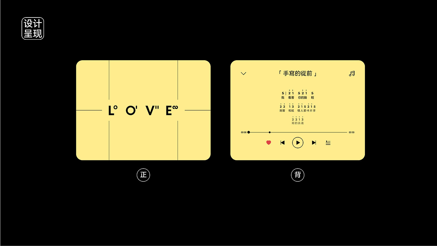 Creative packaging, brand, flat, font, environmental protection，